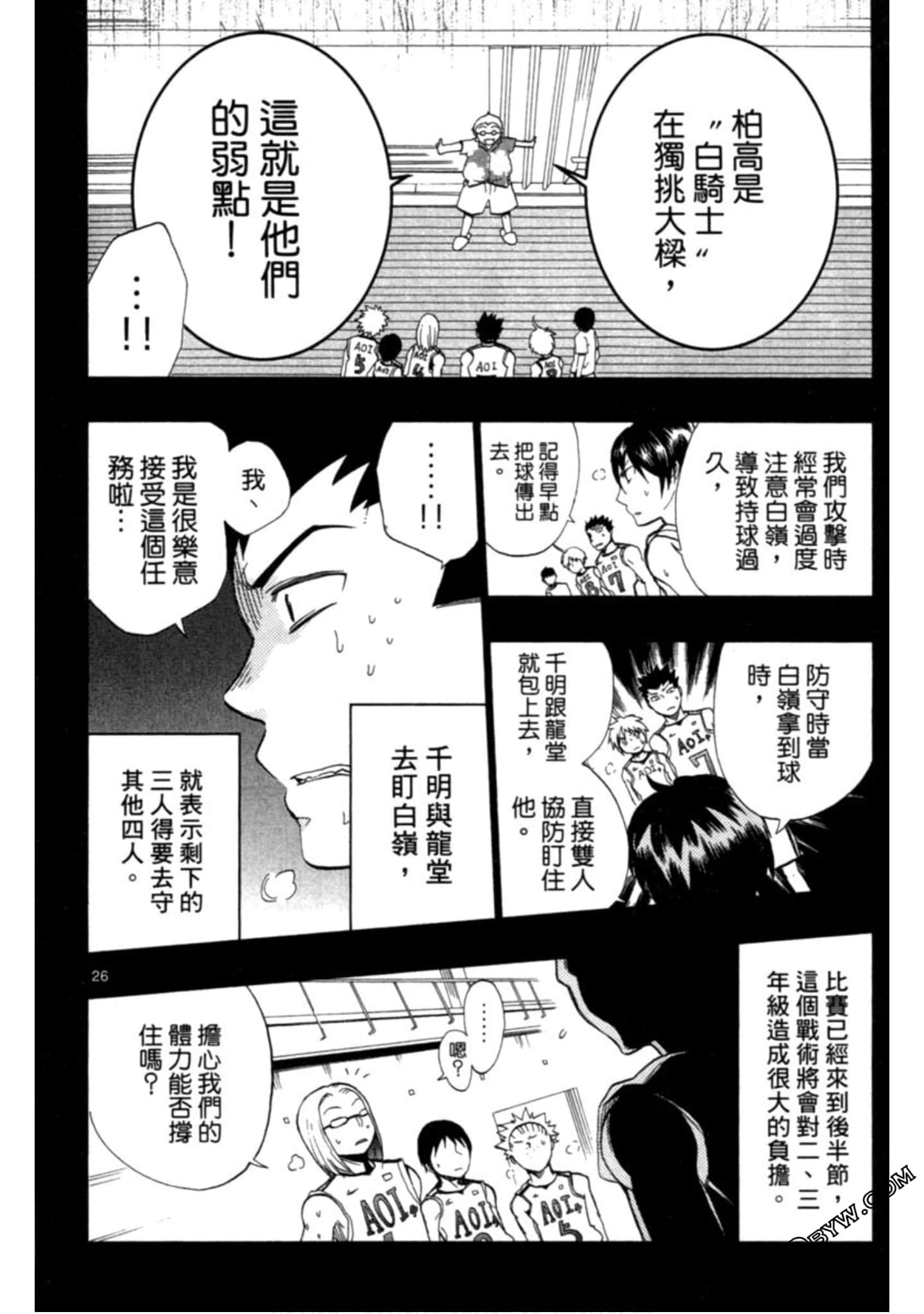 Page 137