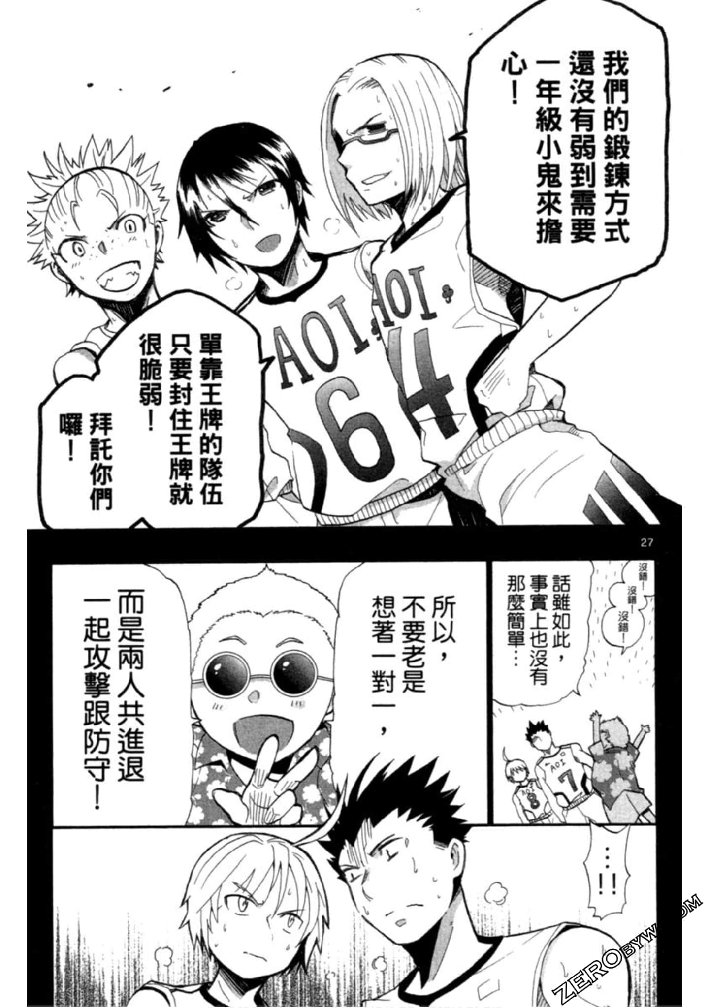 Page 138