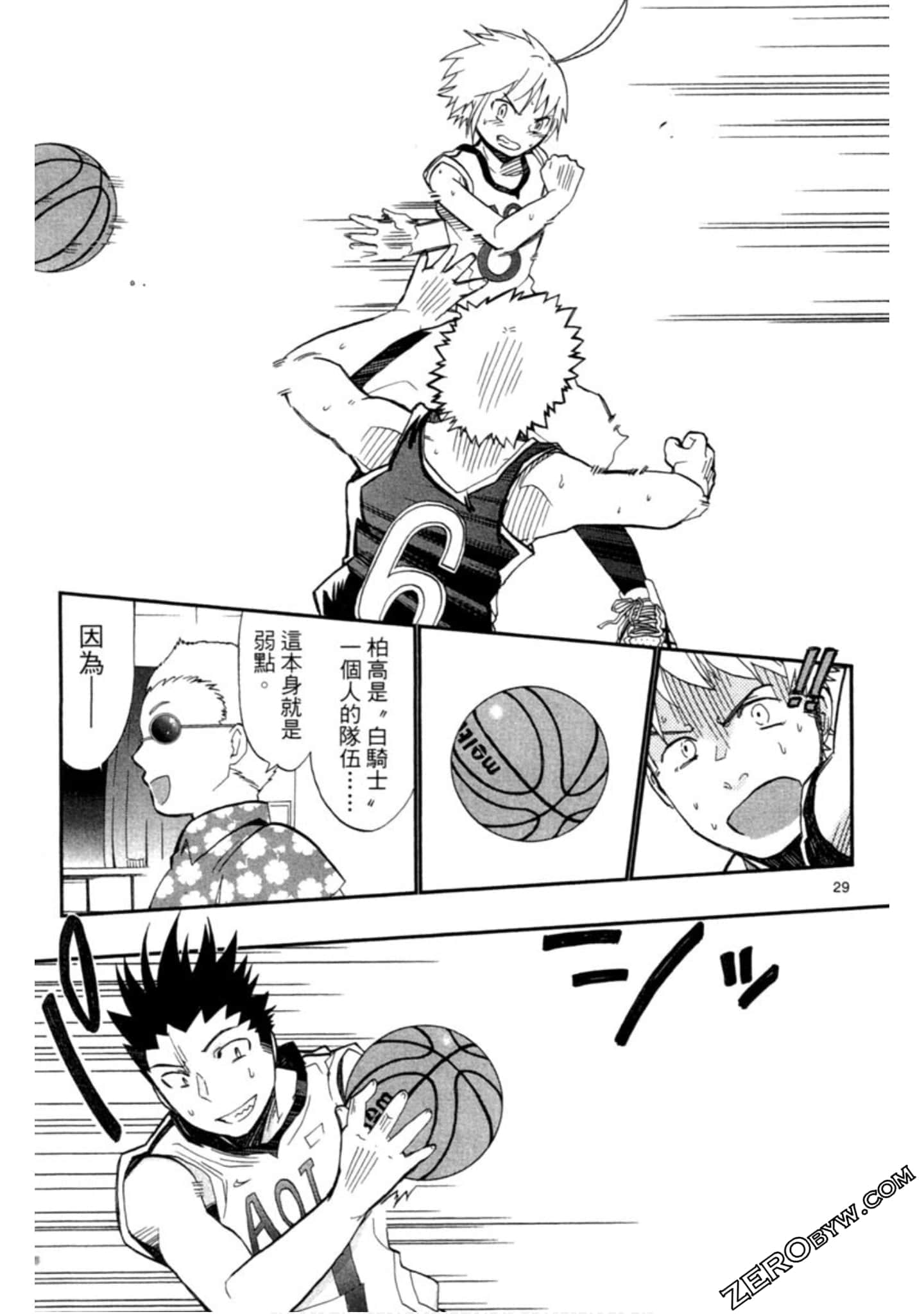 Page 140