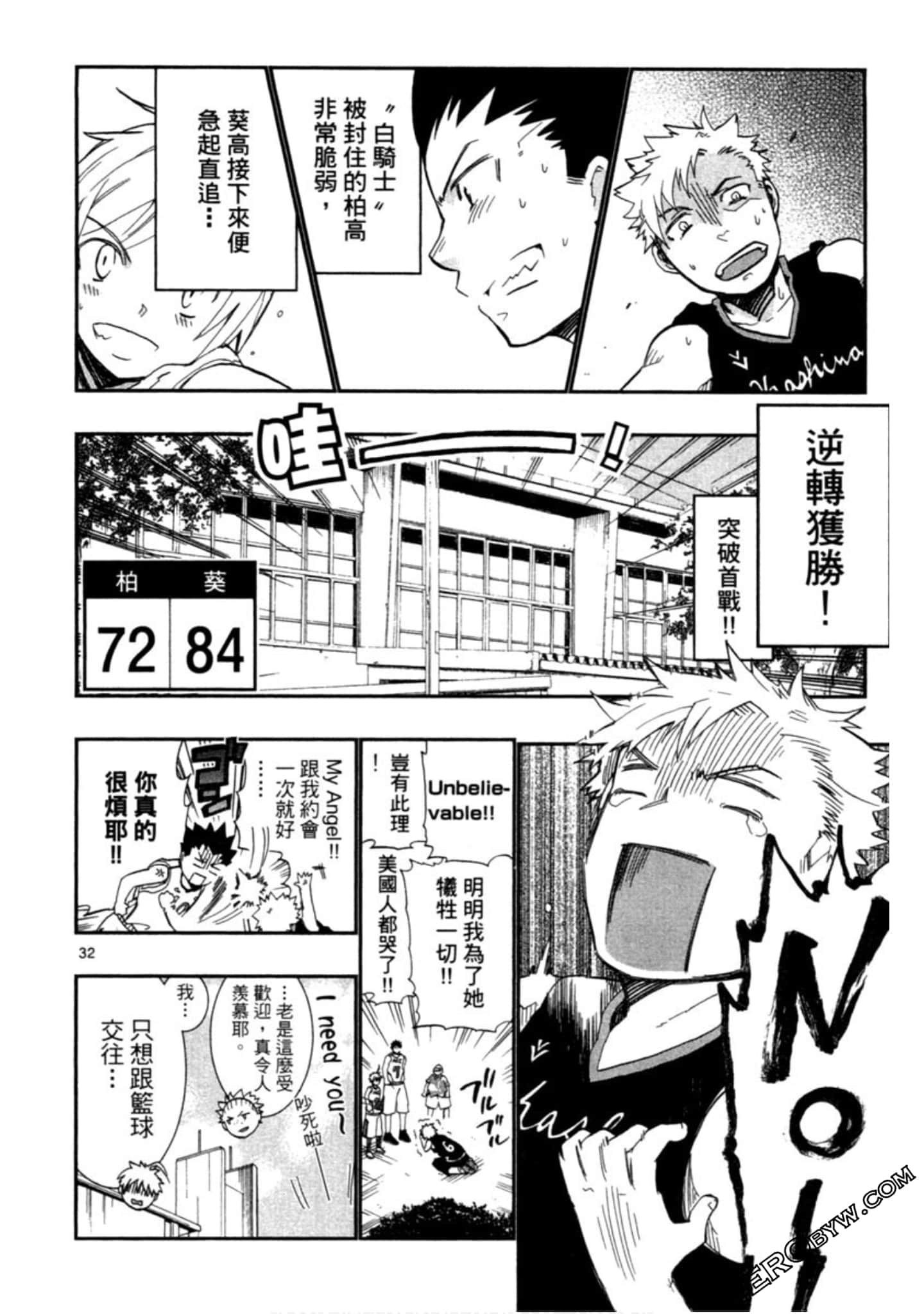 Page 143