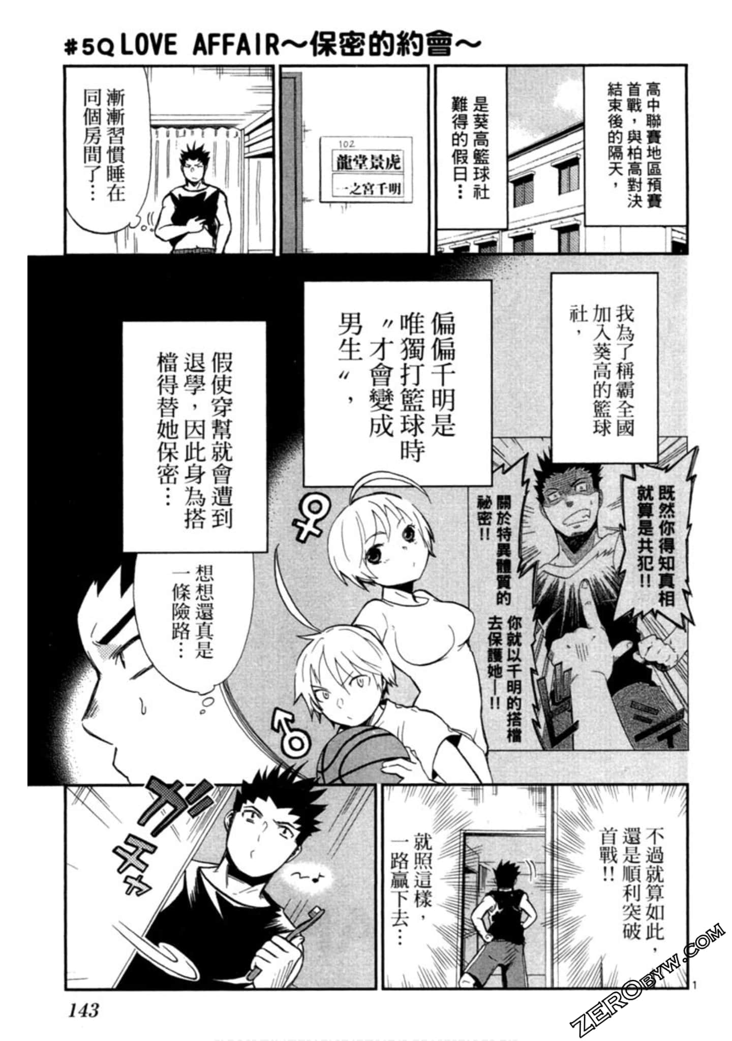 Page 144