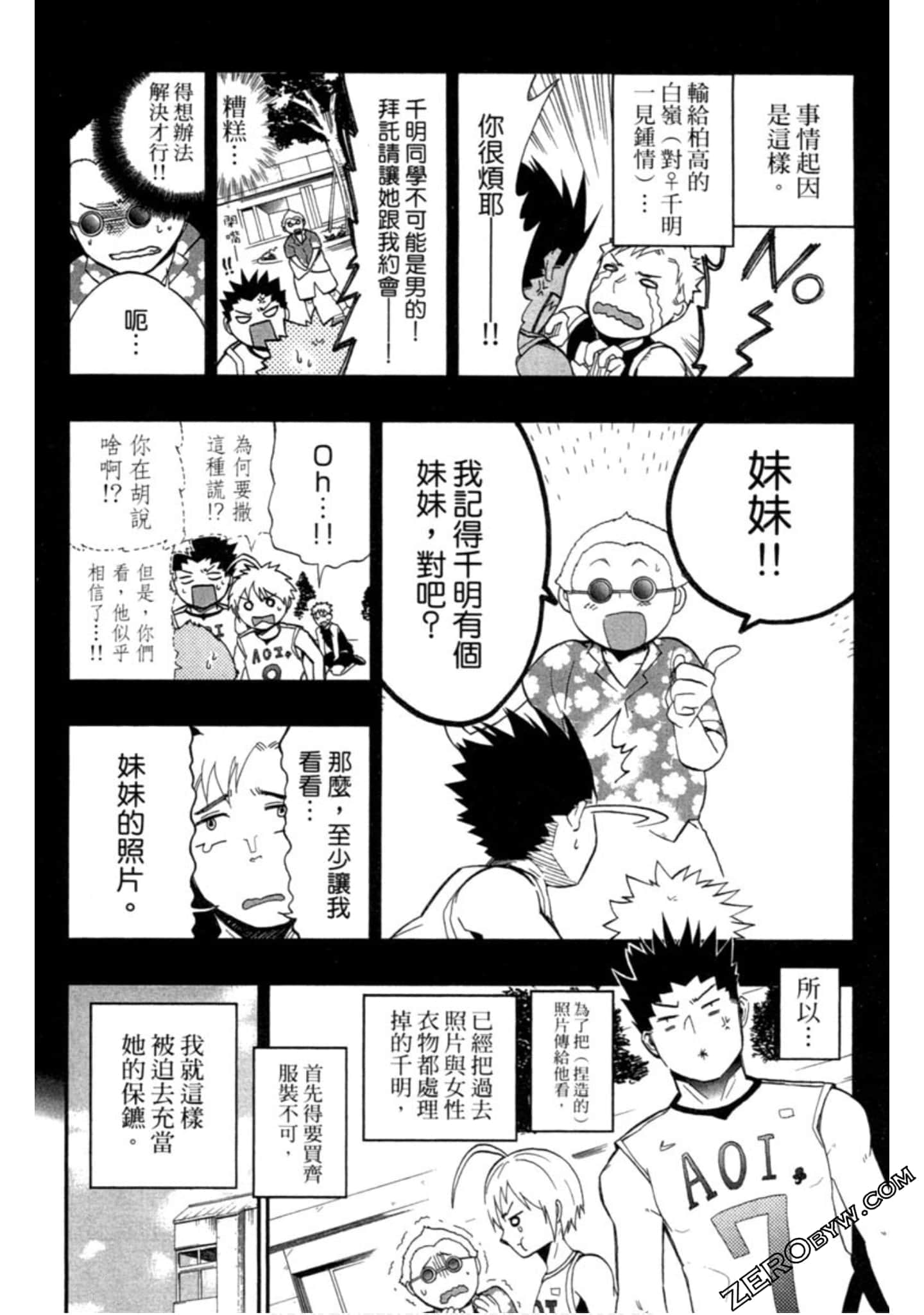 Page 147