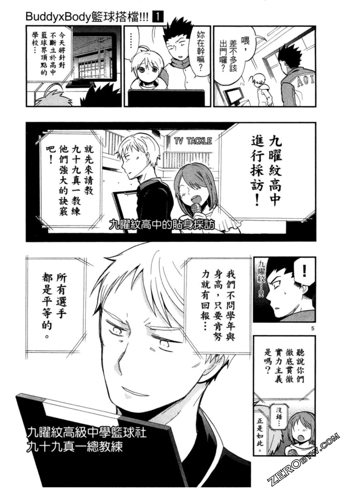 Page 148
