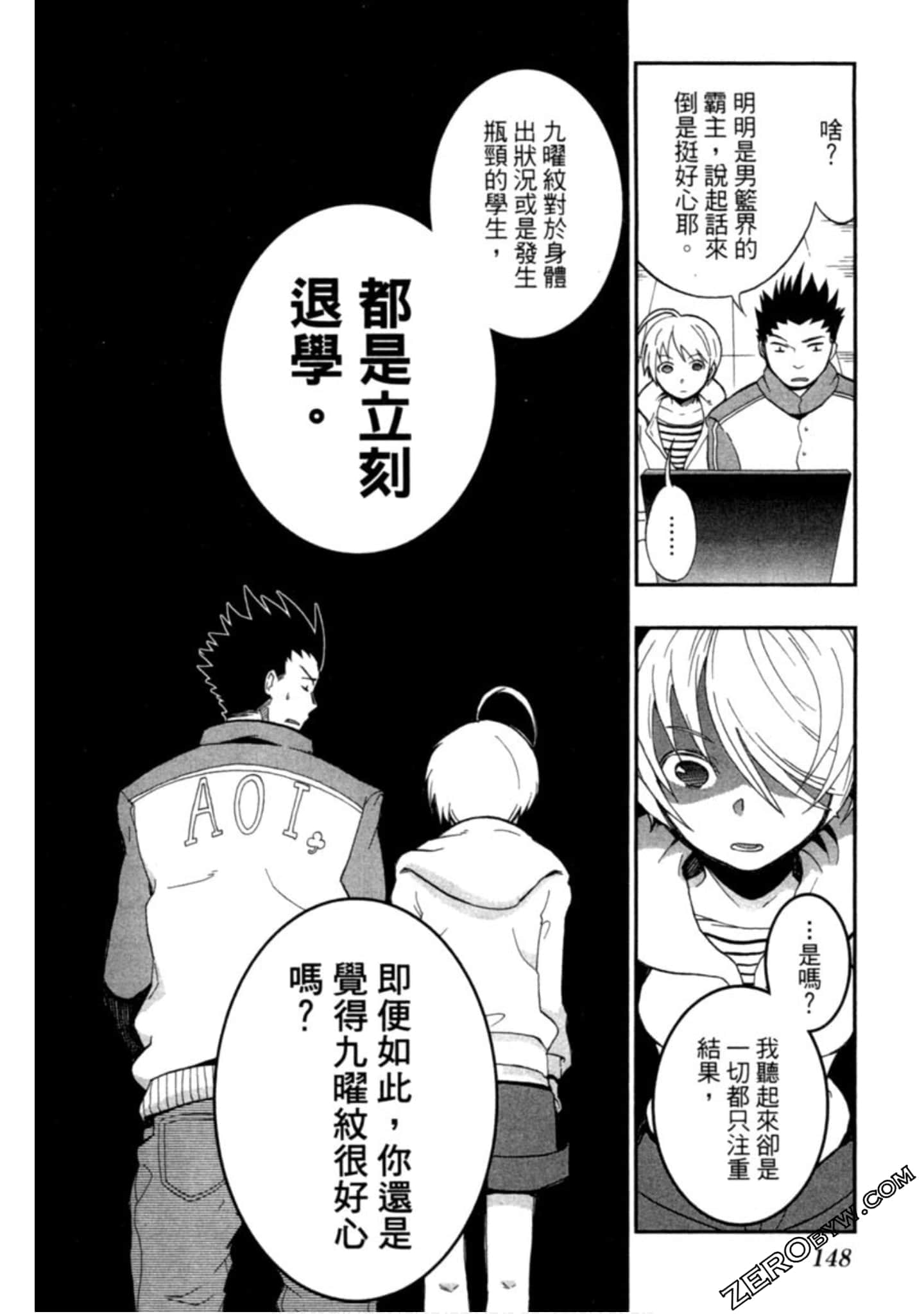 Page 149