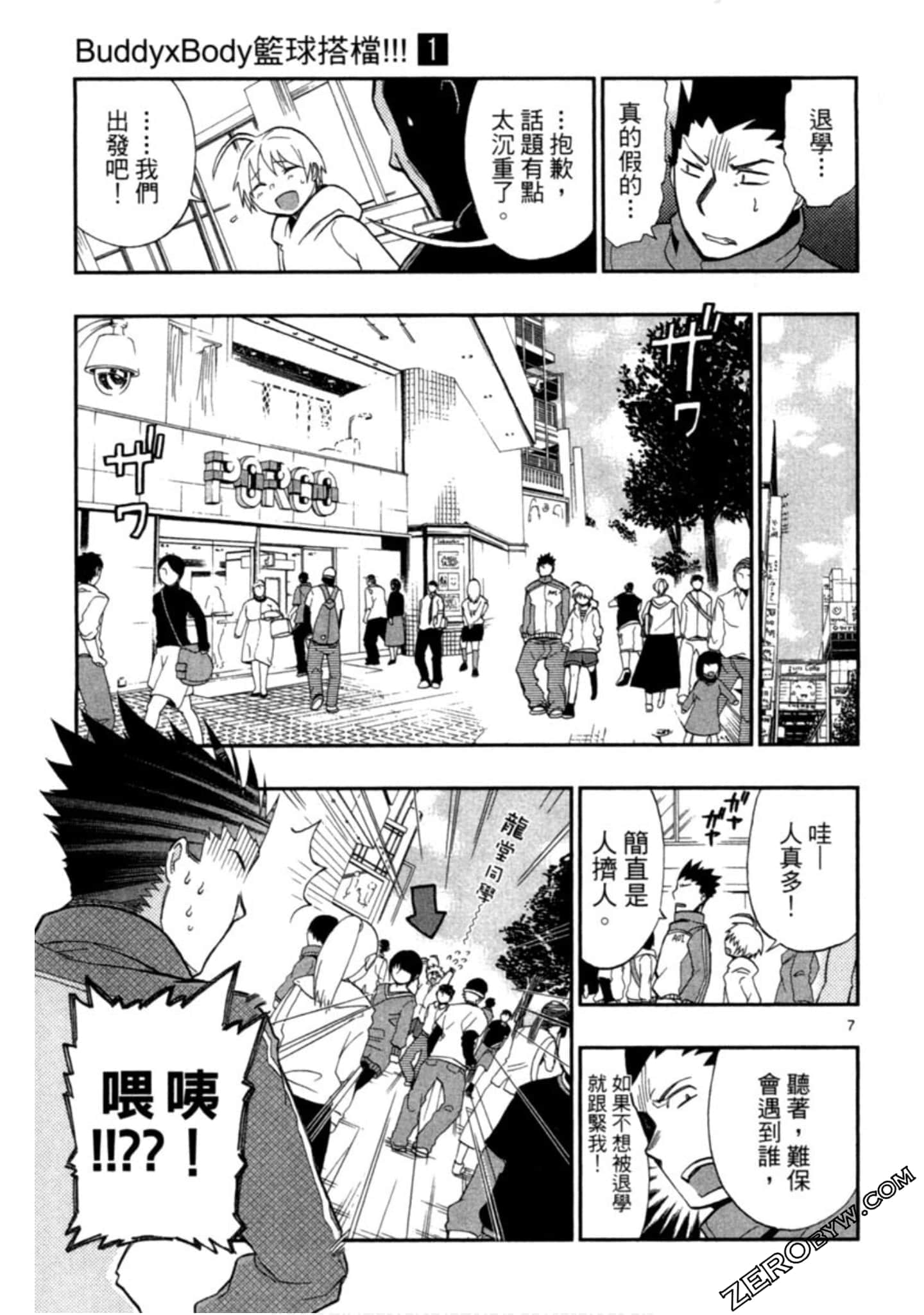 Page 150