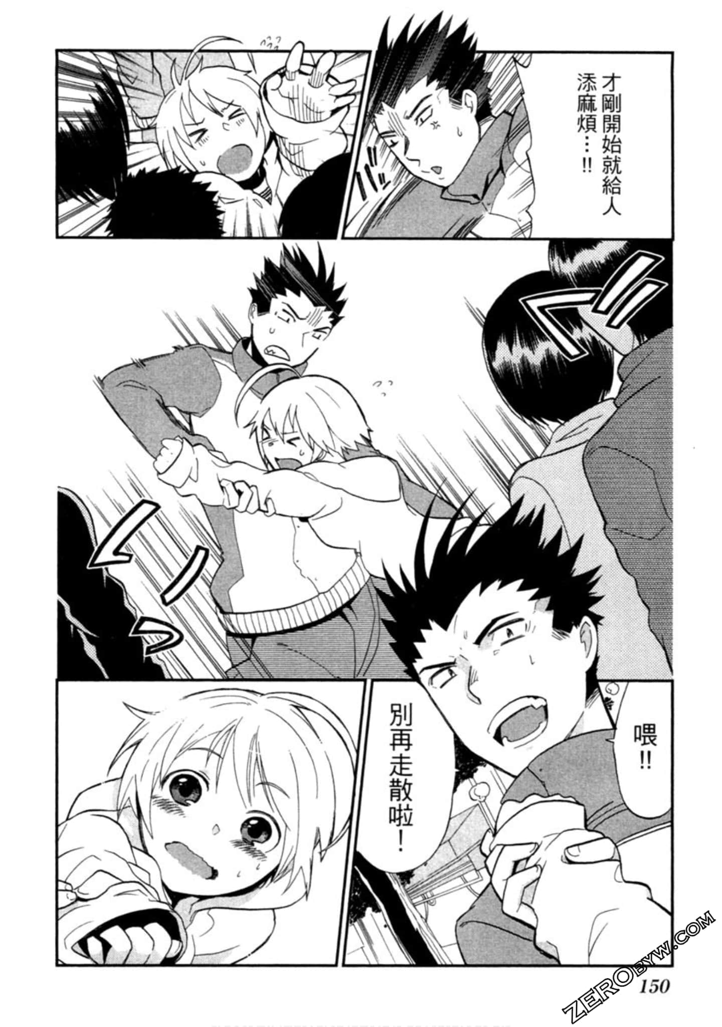 Page 151