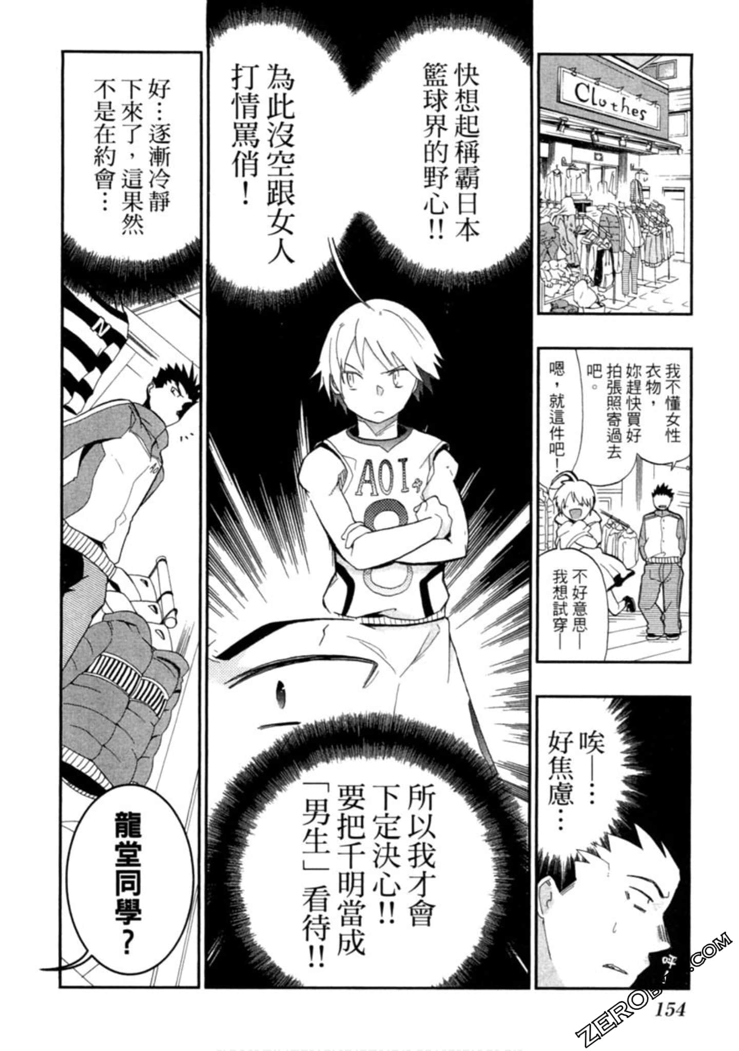 Page 155
