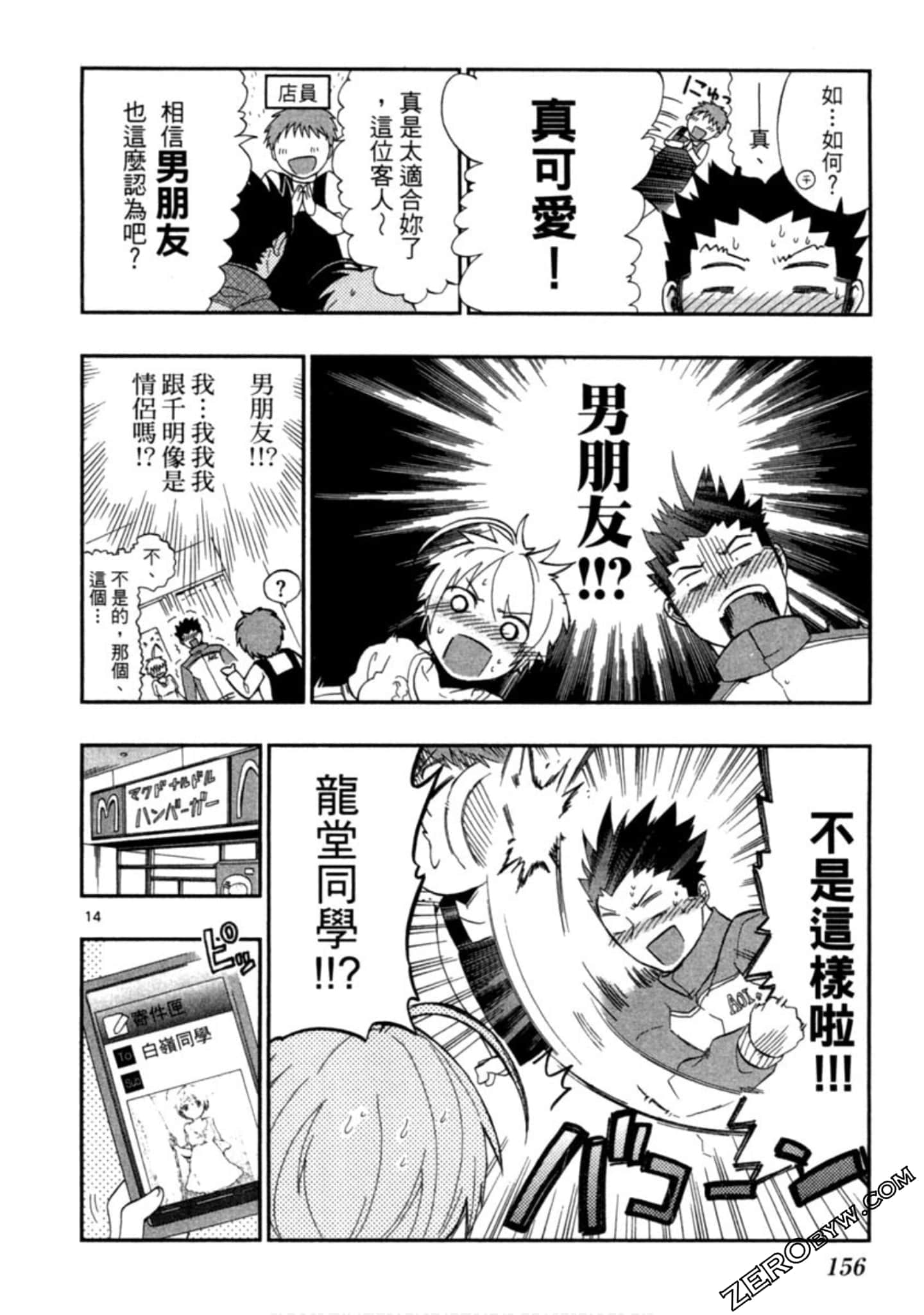 Page 157