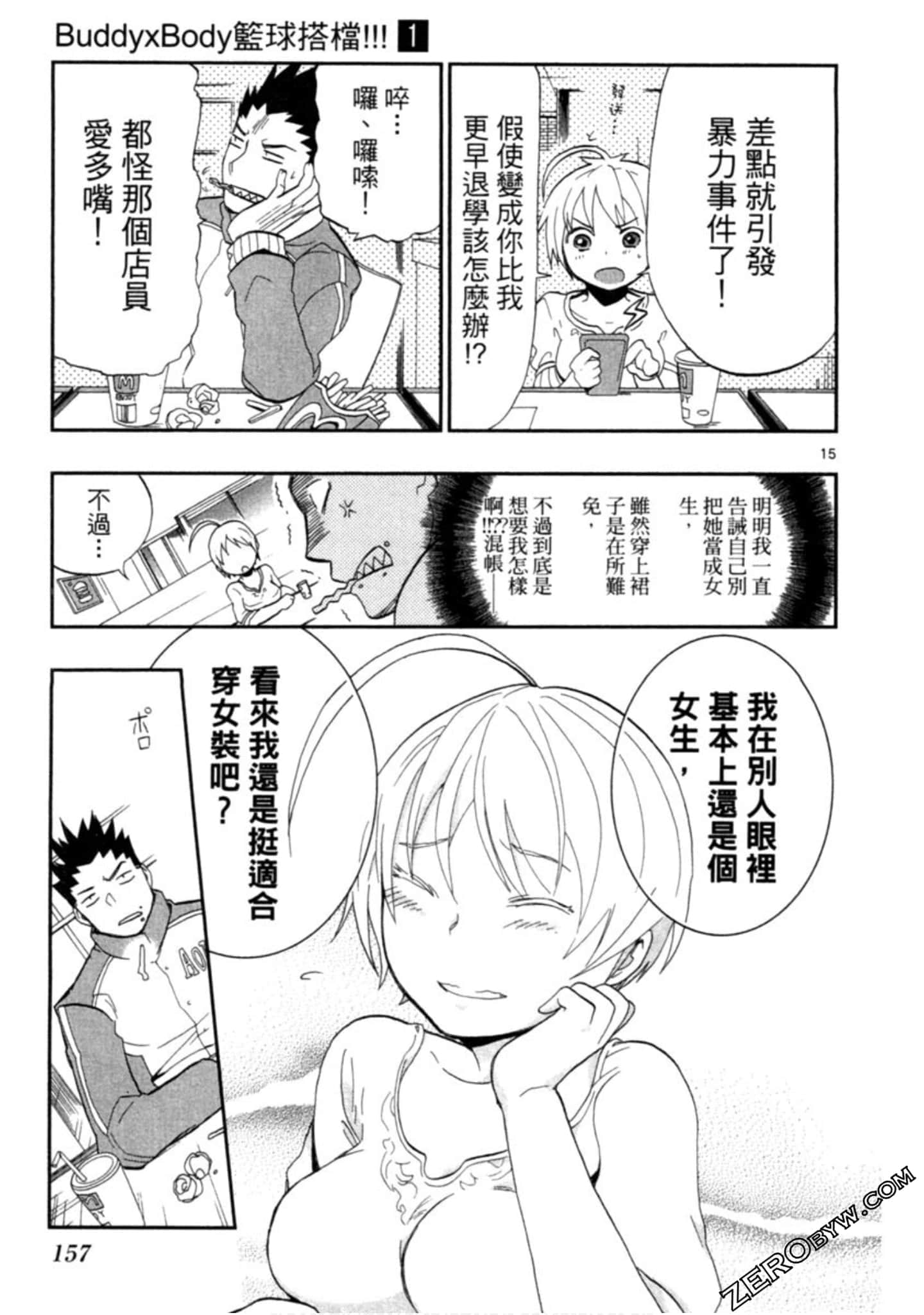 Page 158