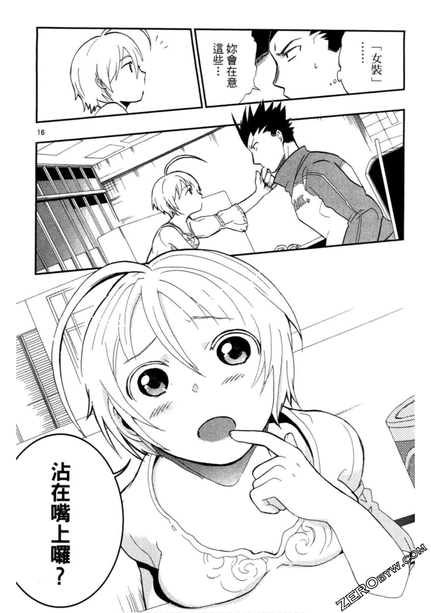 Page 159