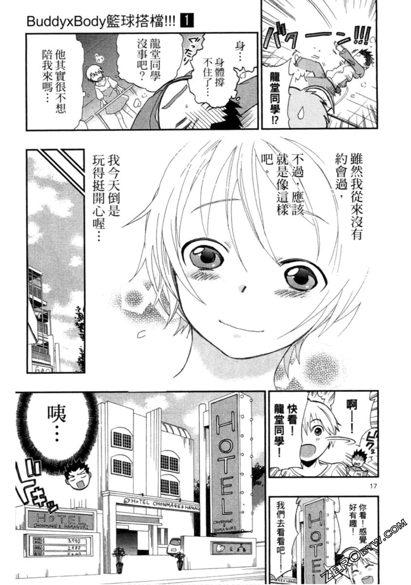 Page 160
