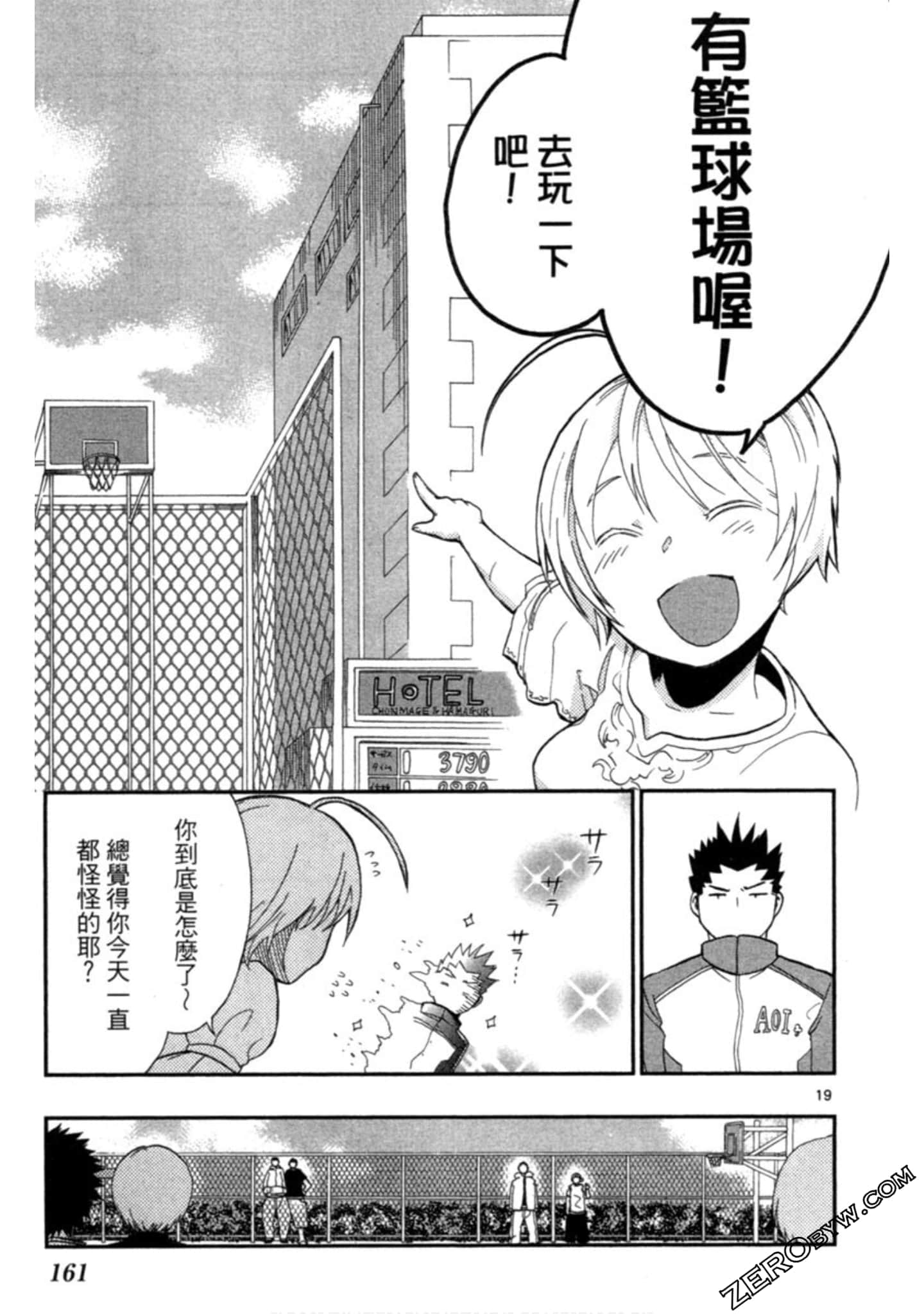 Page 162