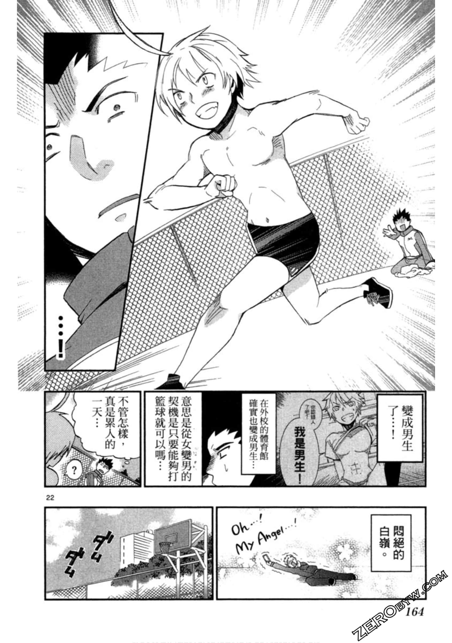 Page 165