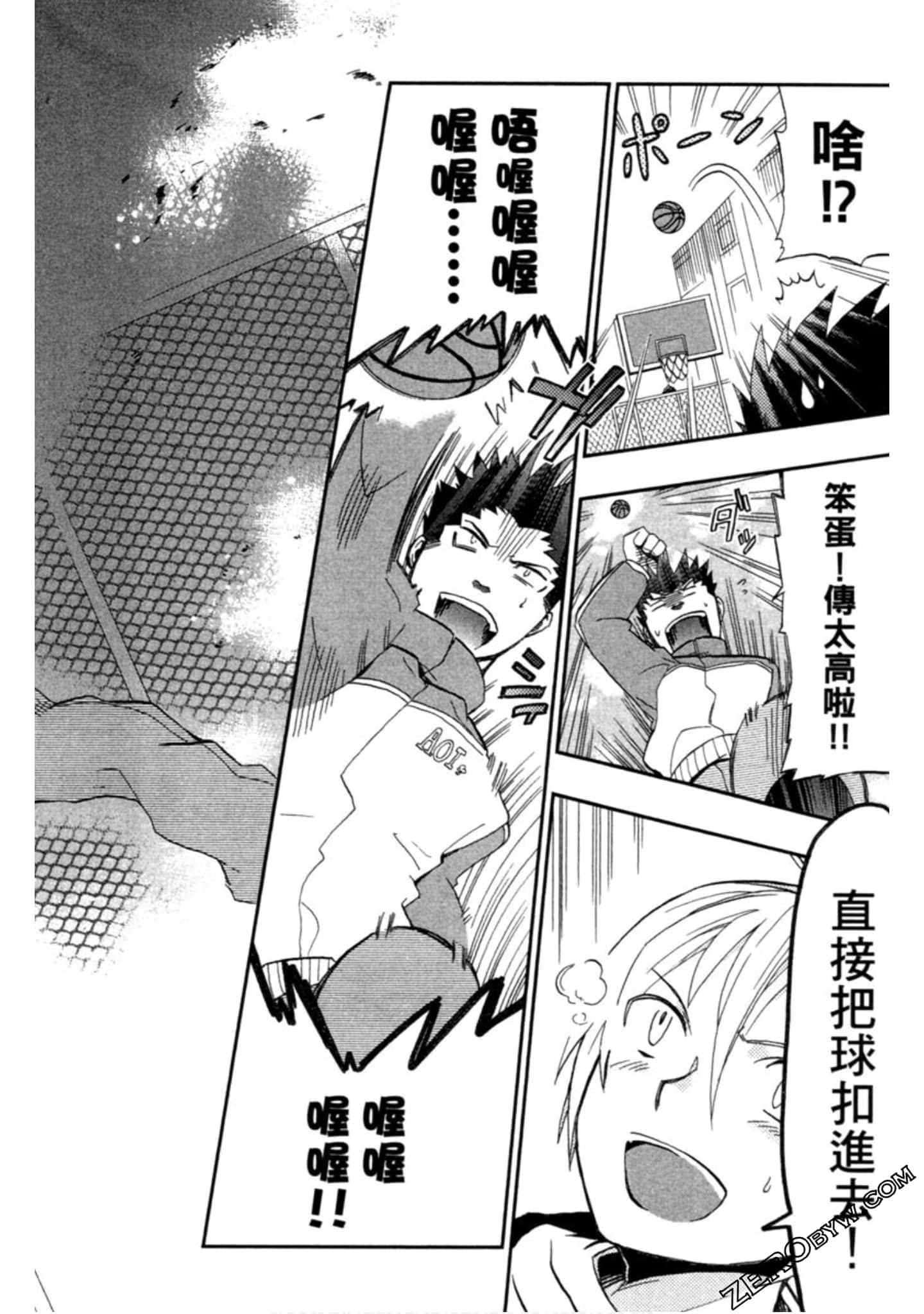 Page 167