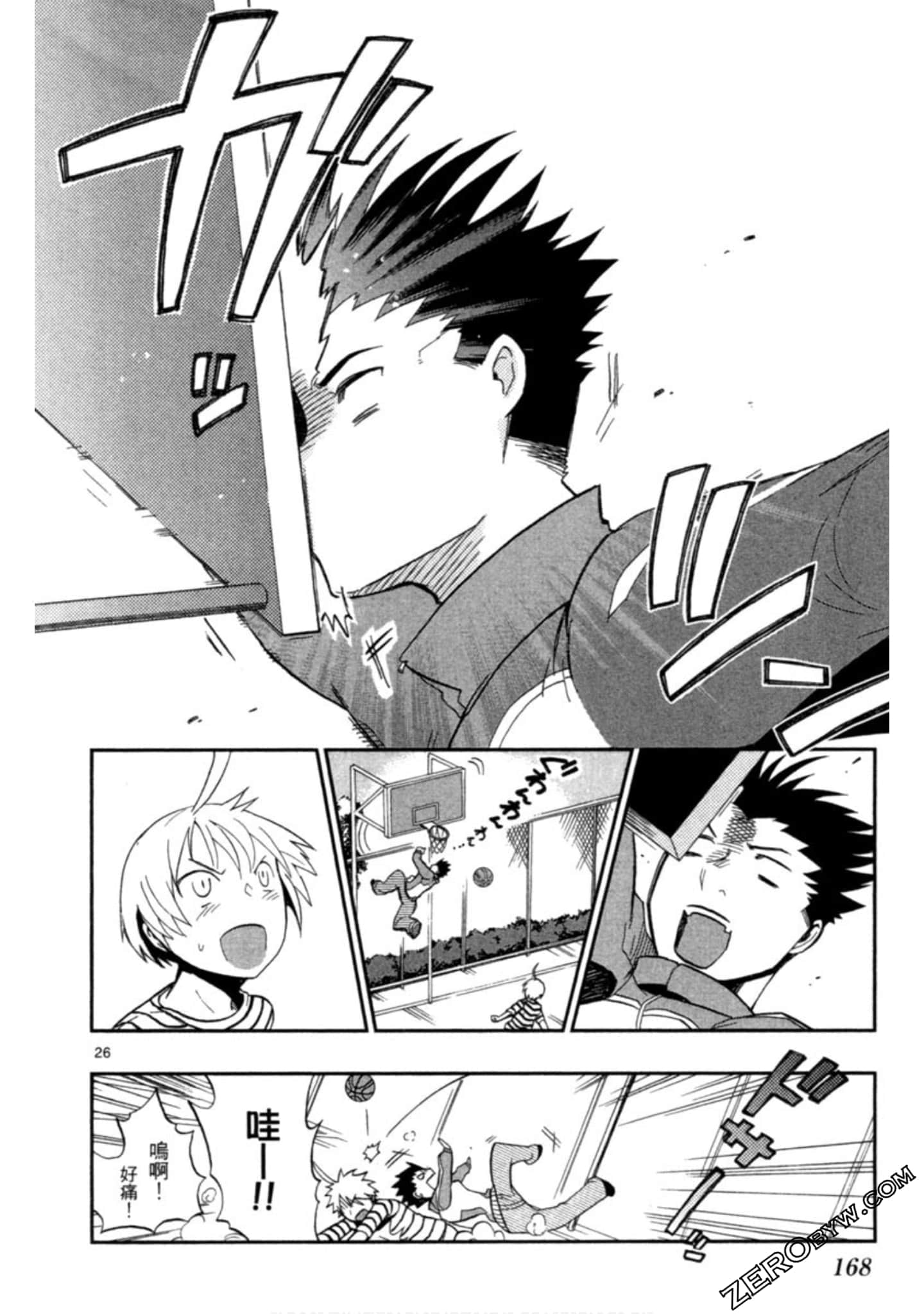 Page 169