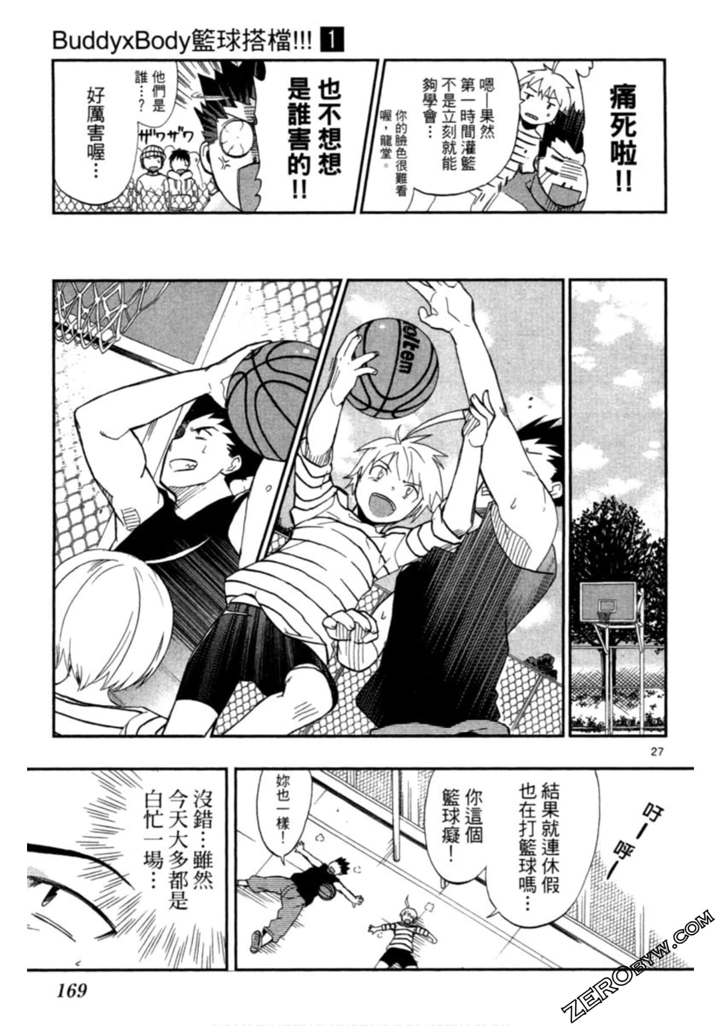 Page 170