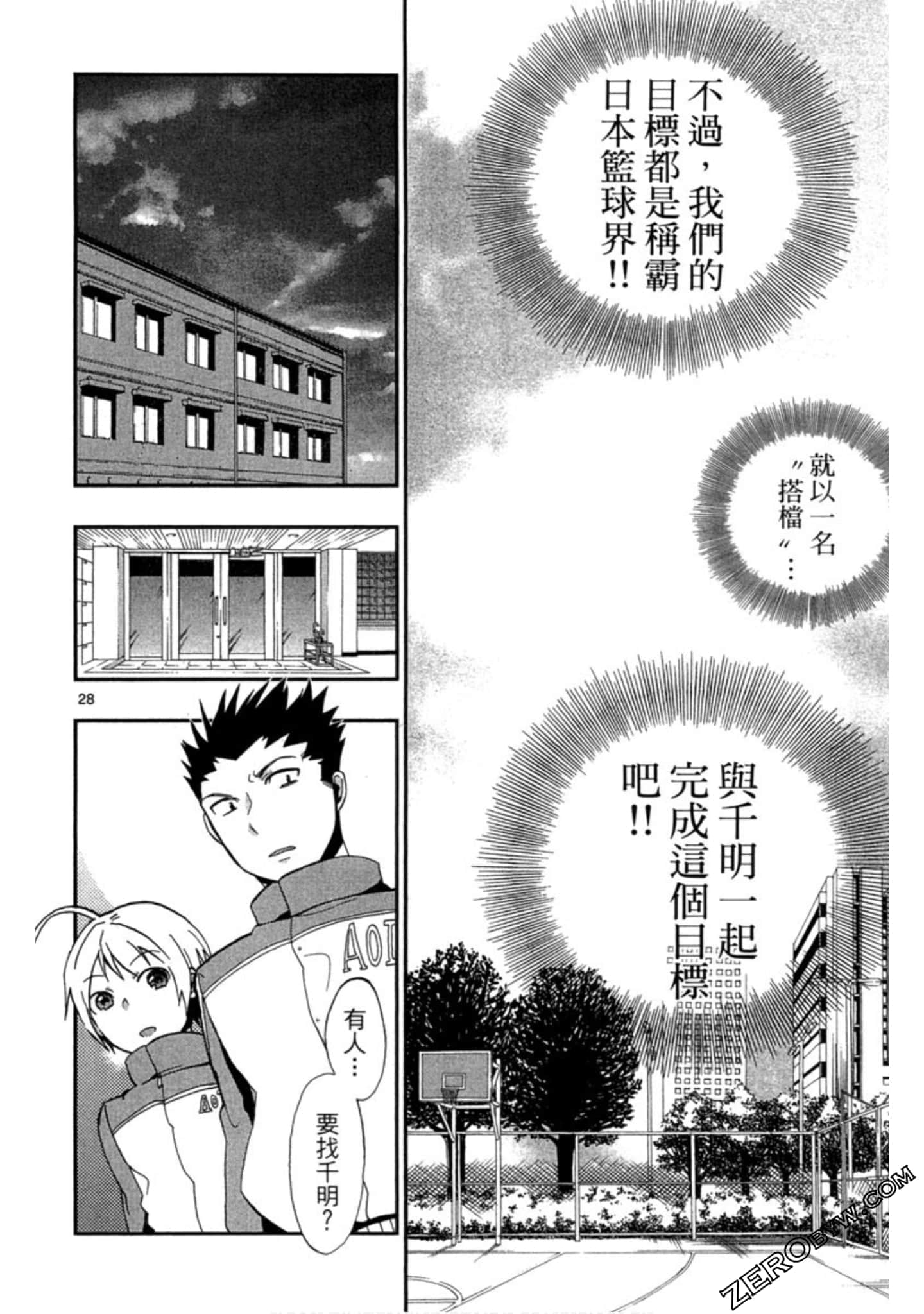 Page 171