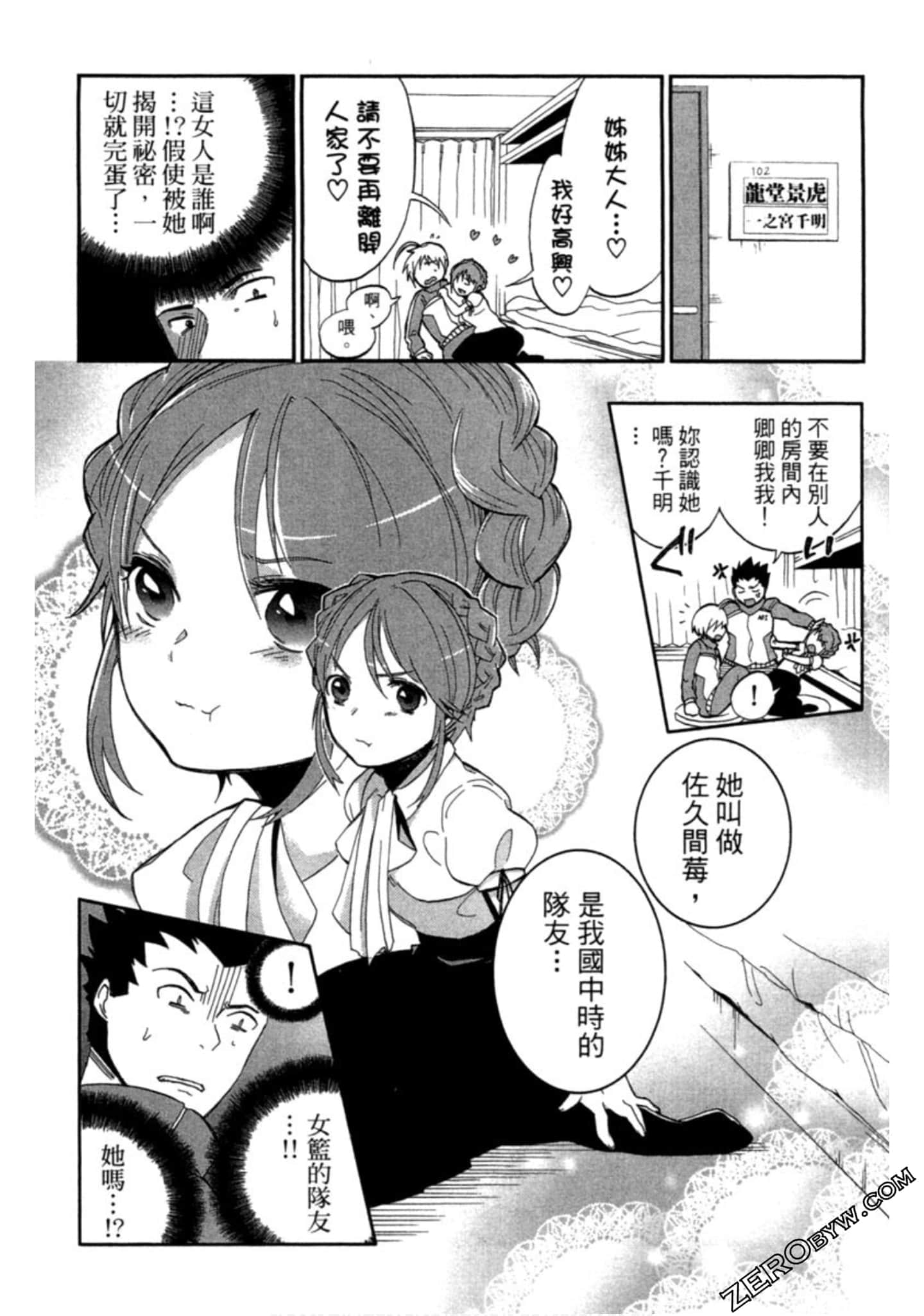Page 173