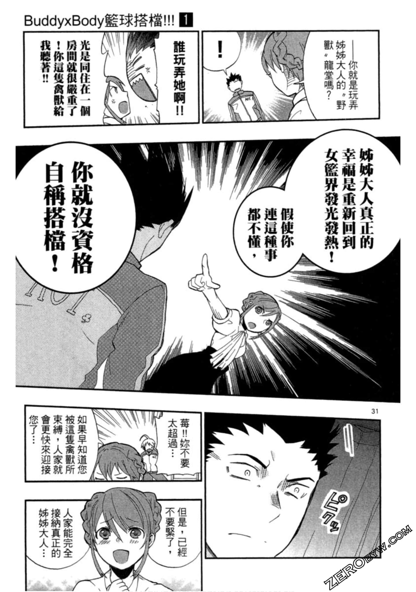 Page 174
