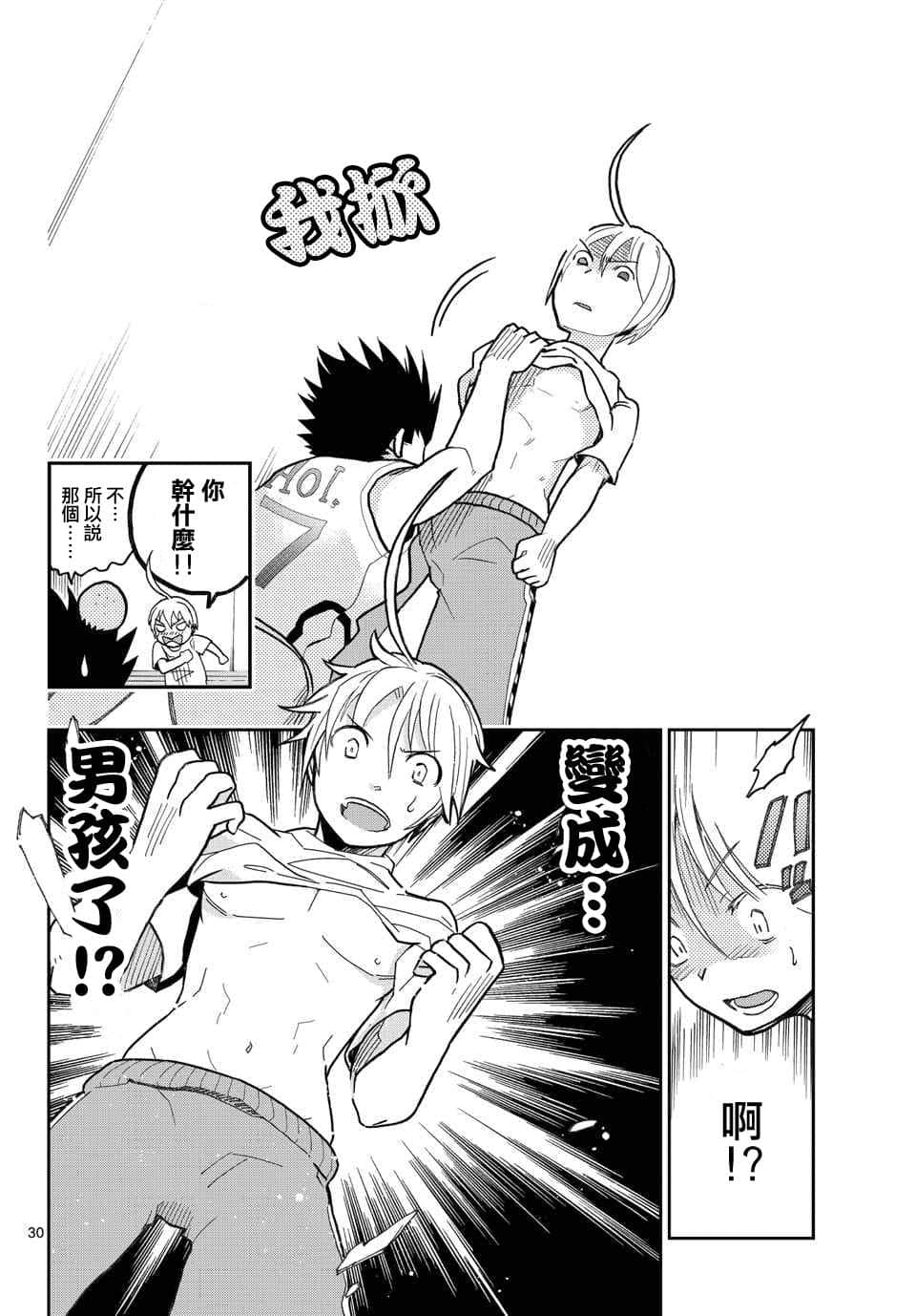 Page 30