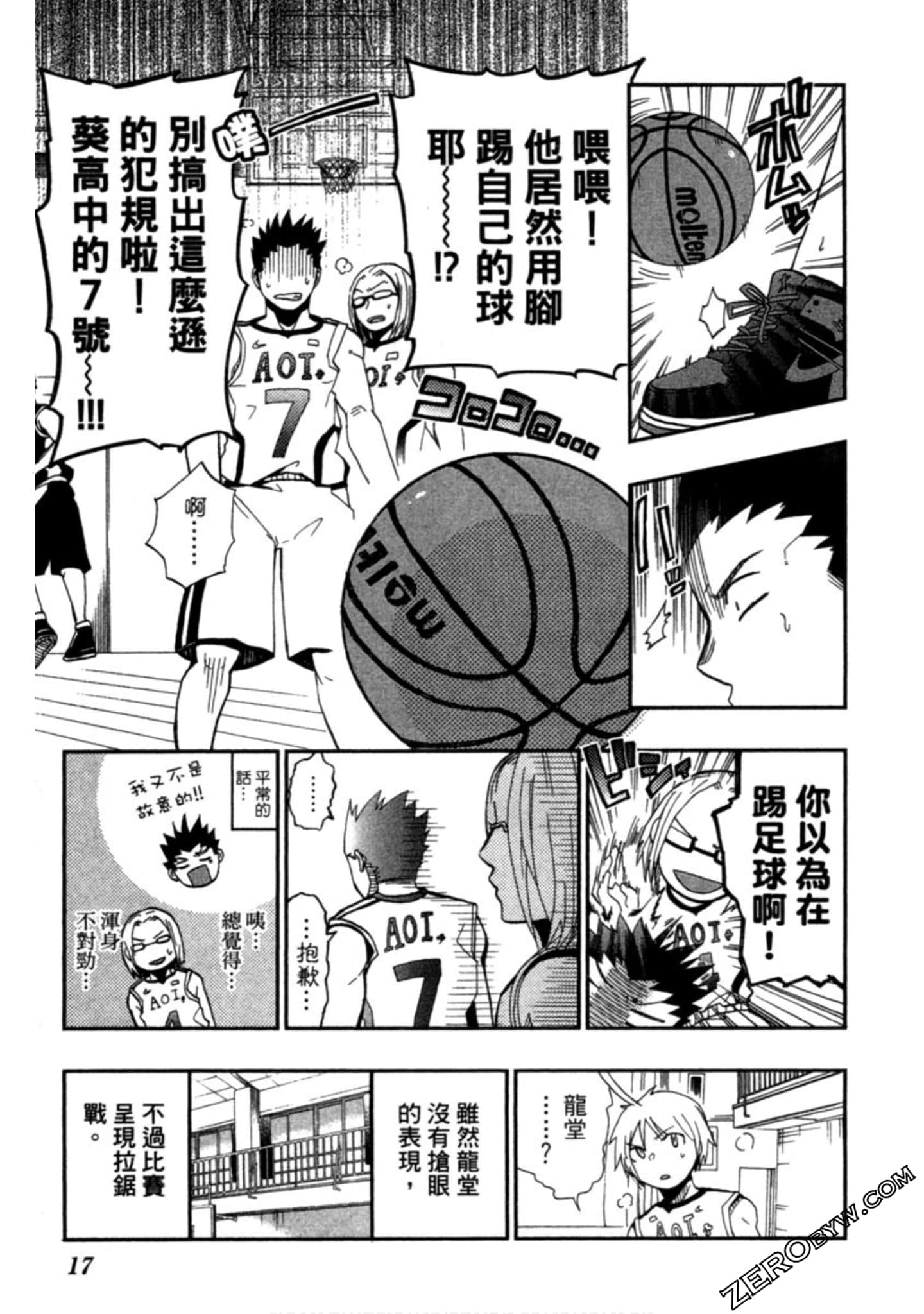 Page 18