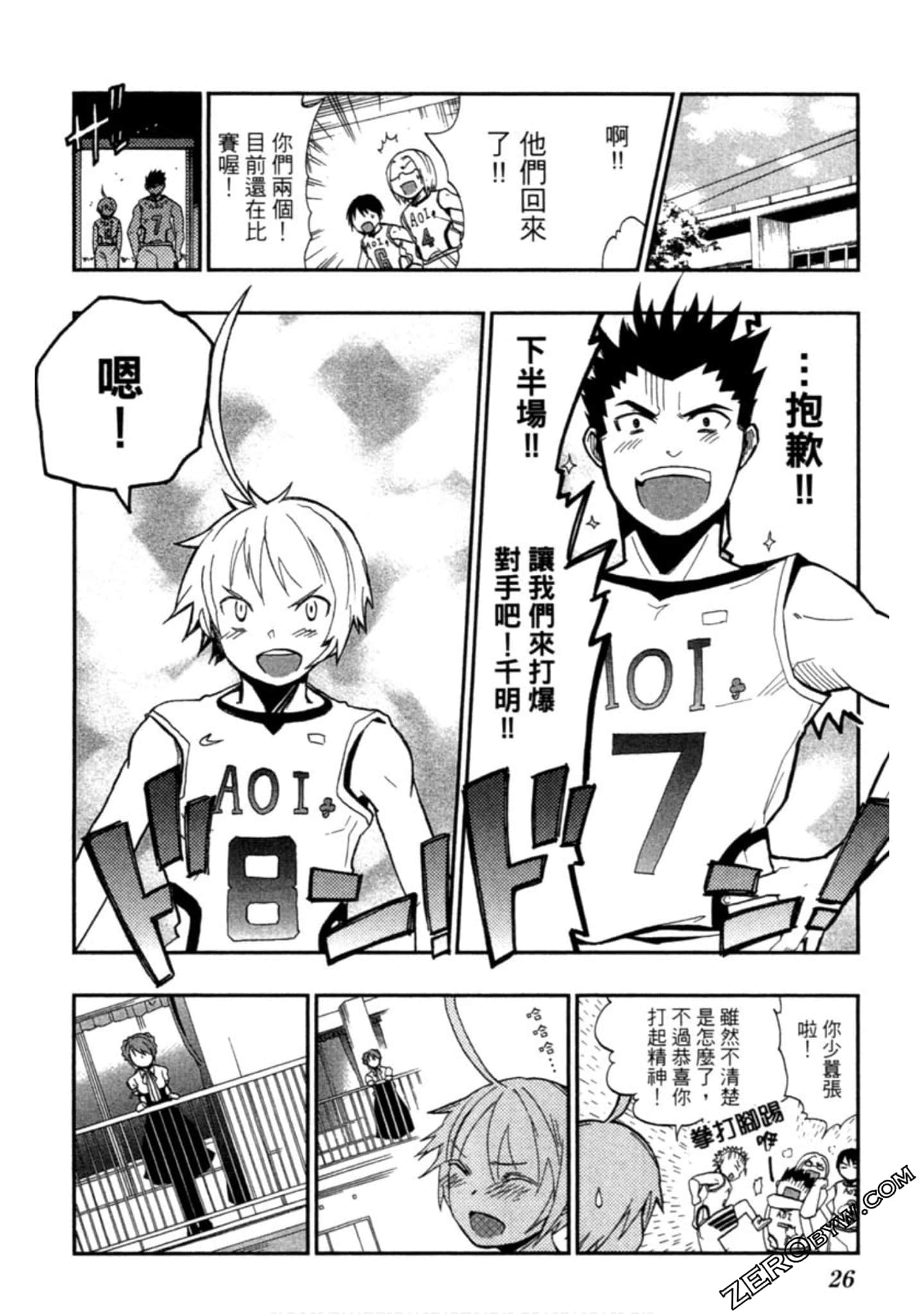 Page 27