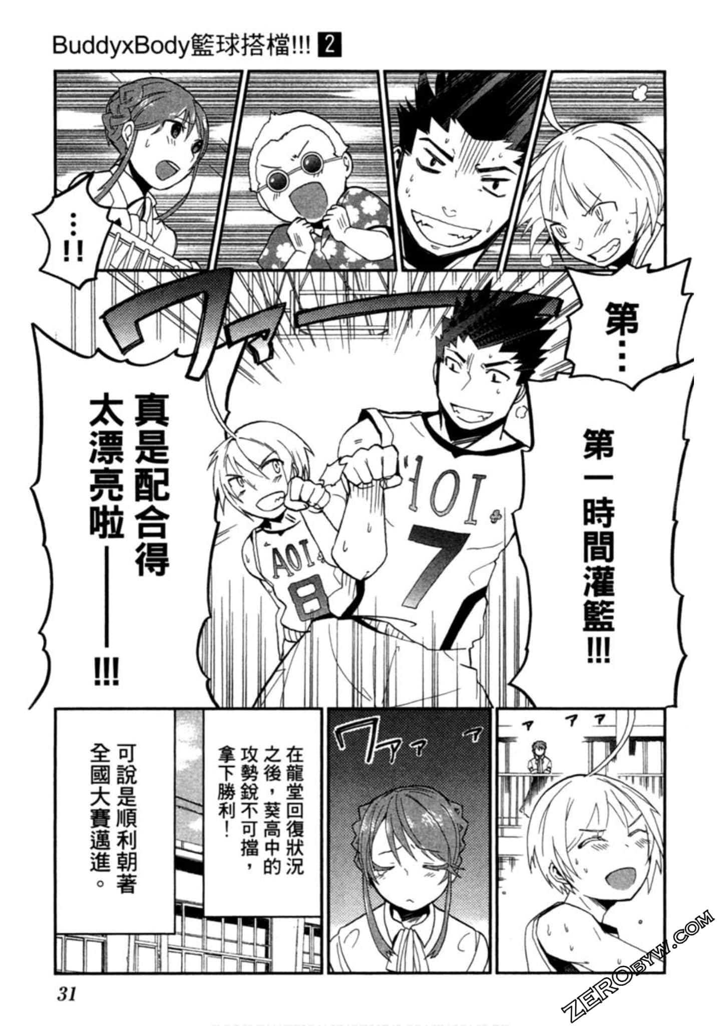 Page 32