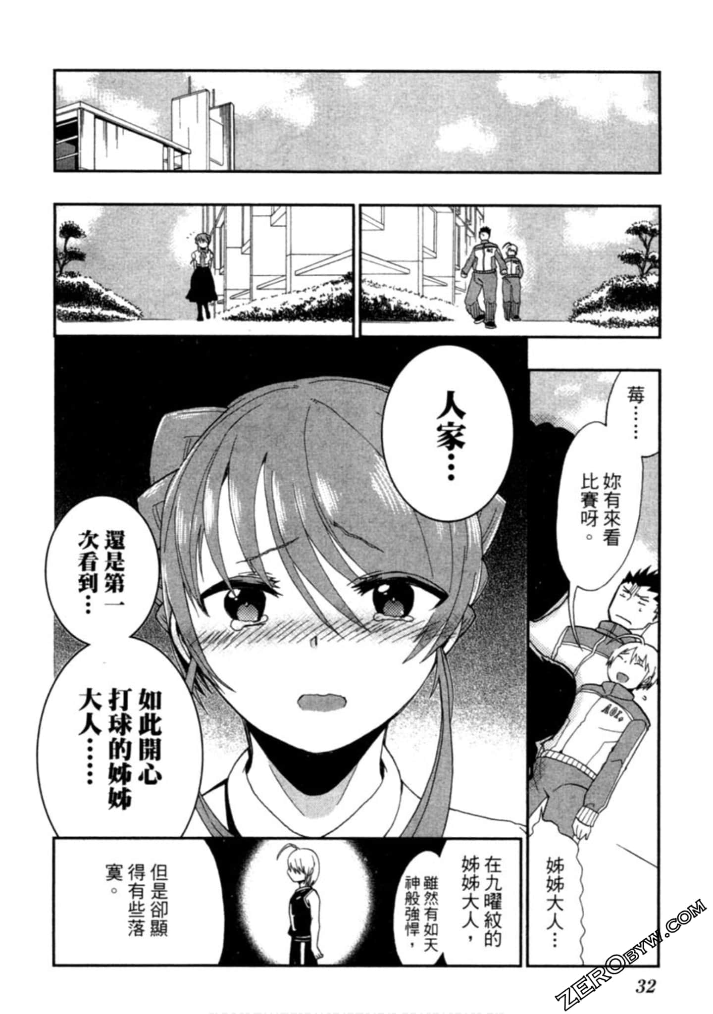 Page 33