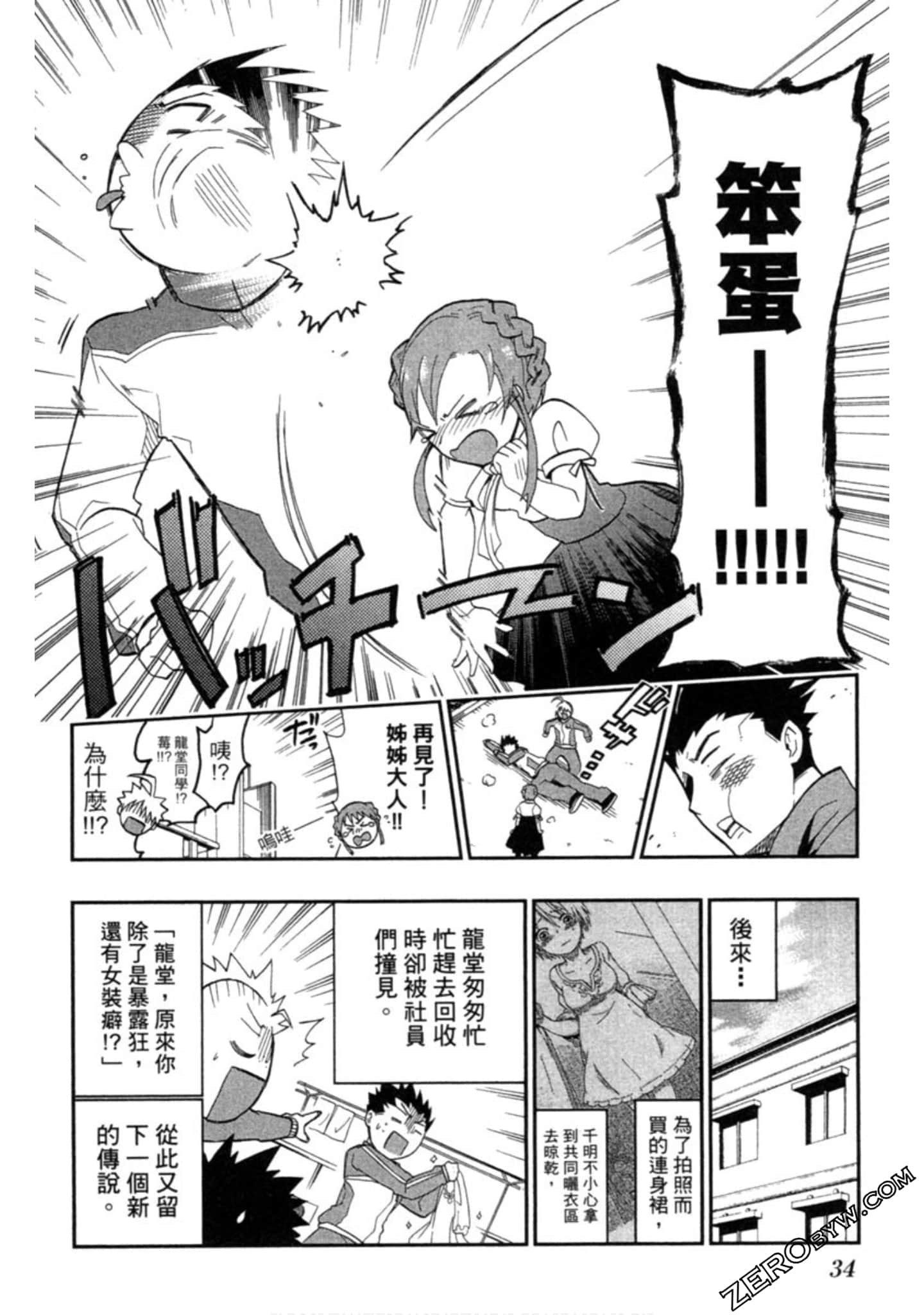 Page 35