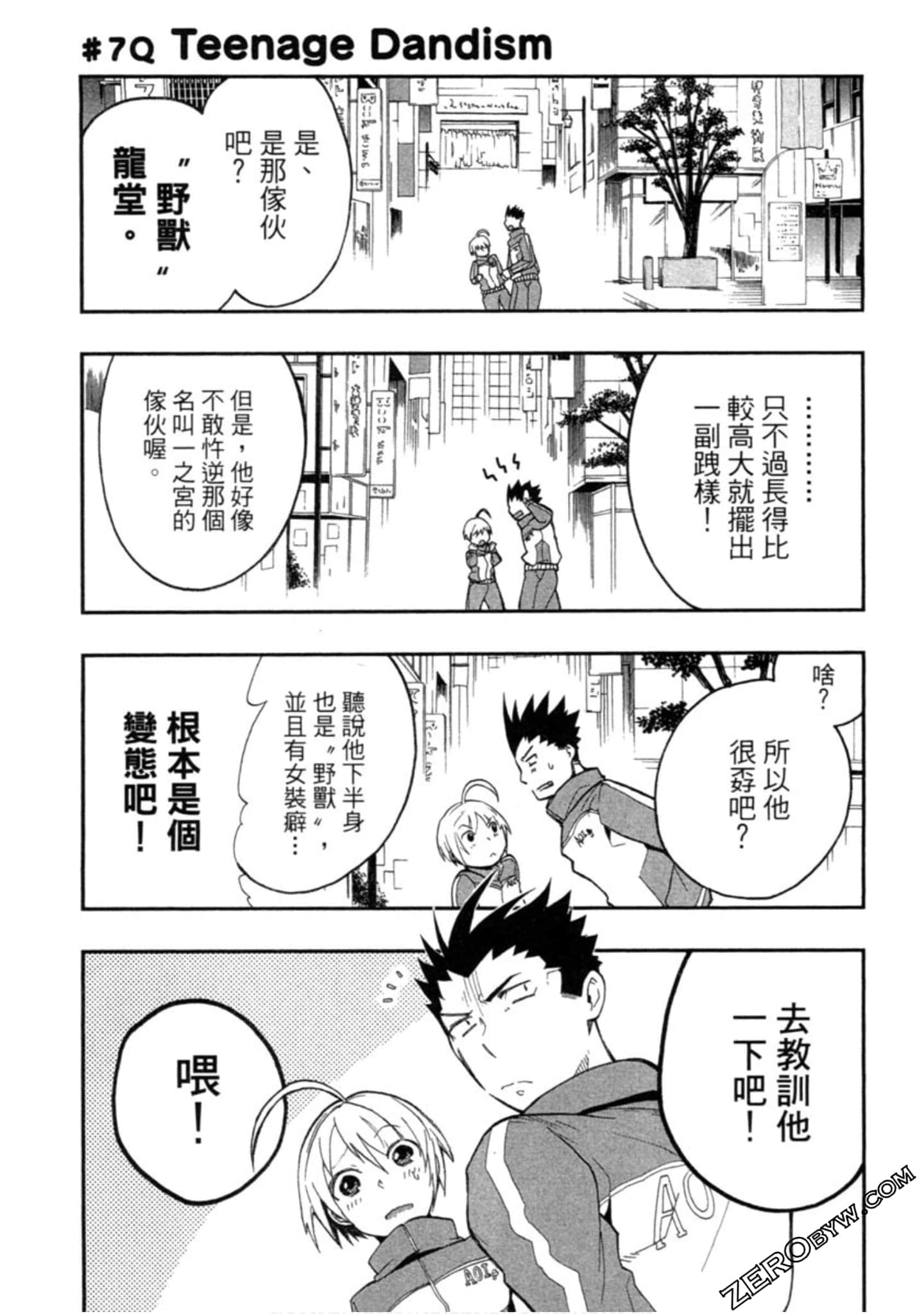 Page 36