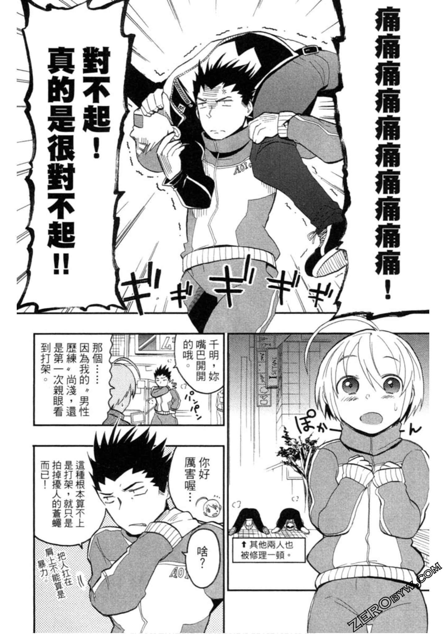 Page 39