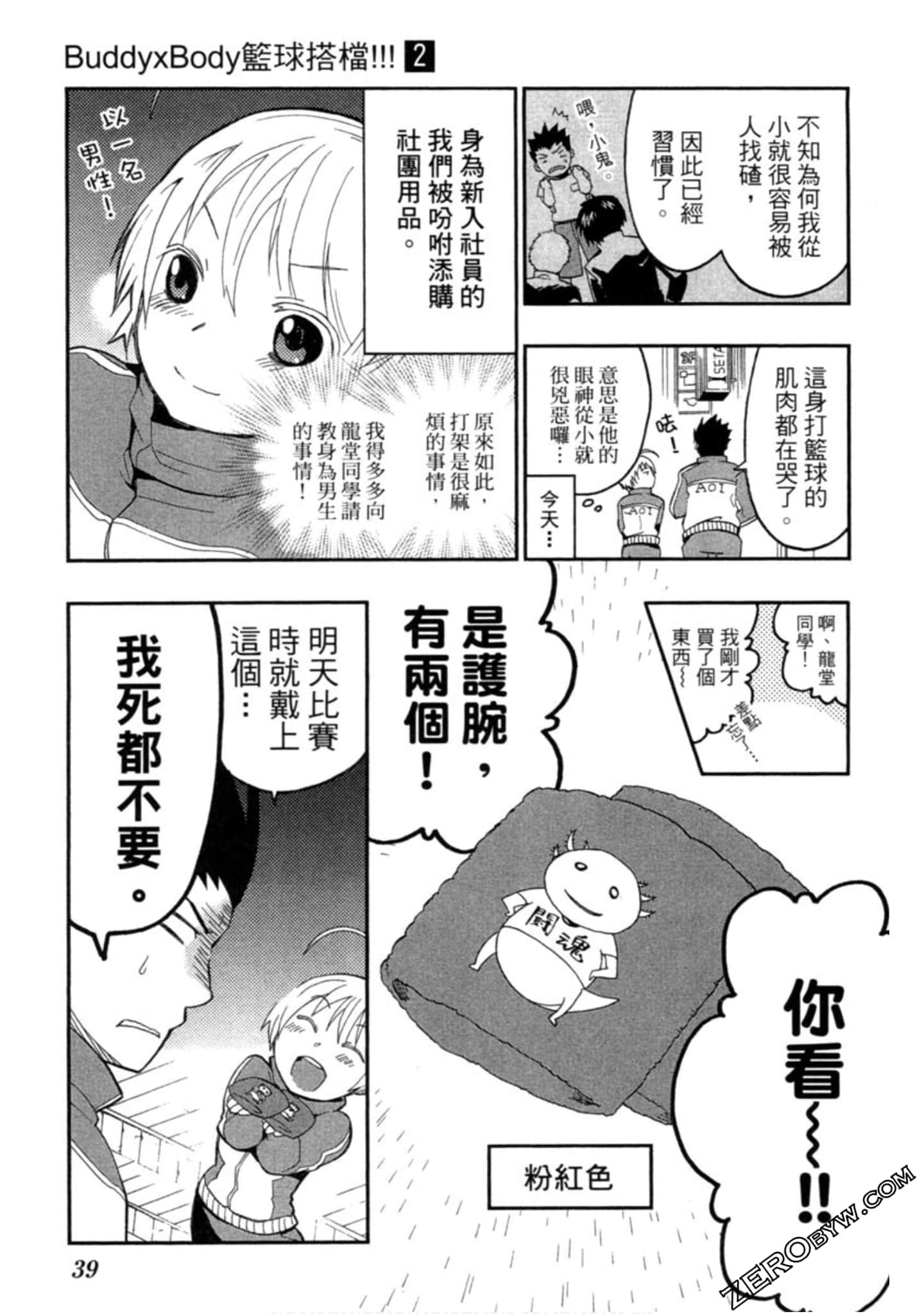 Page 40