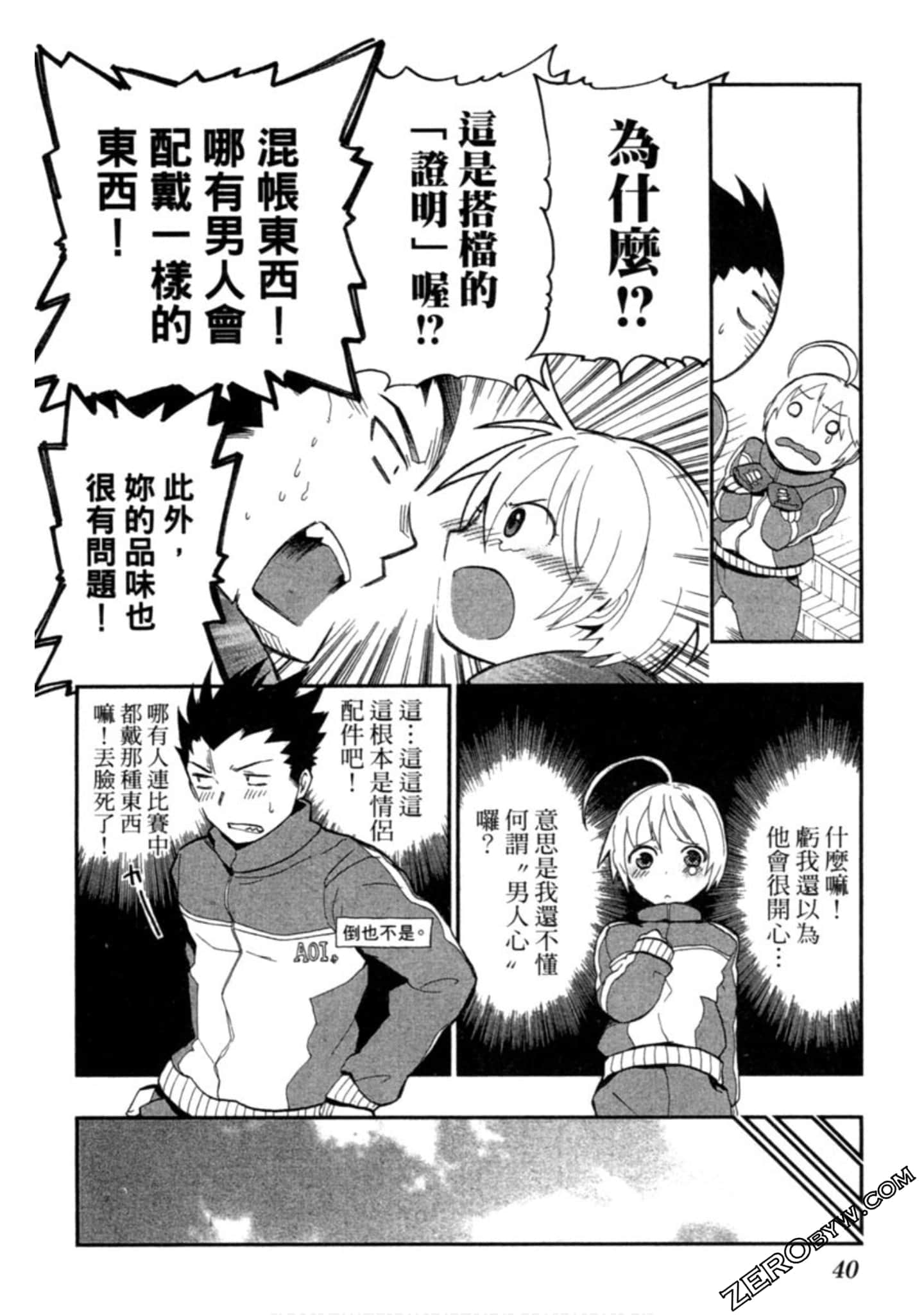 Page 41