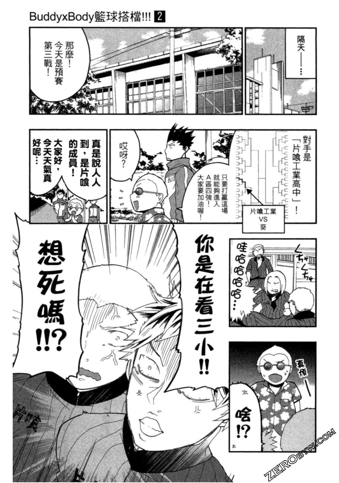 Page 42