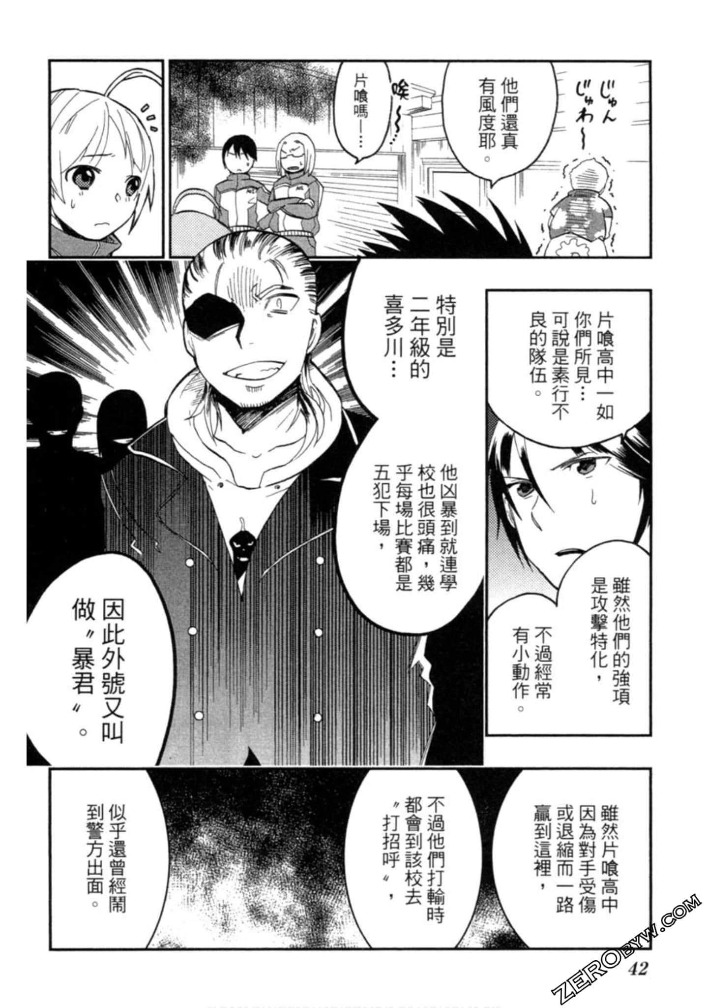 Page 43