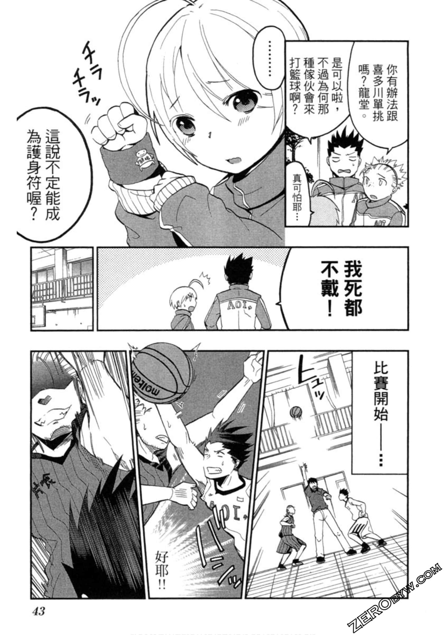 Page 44