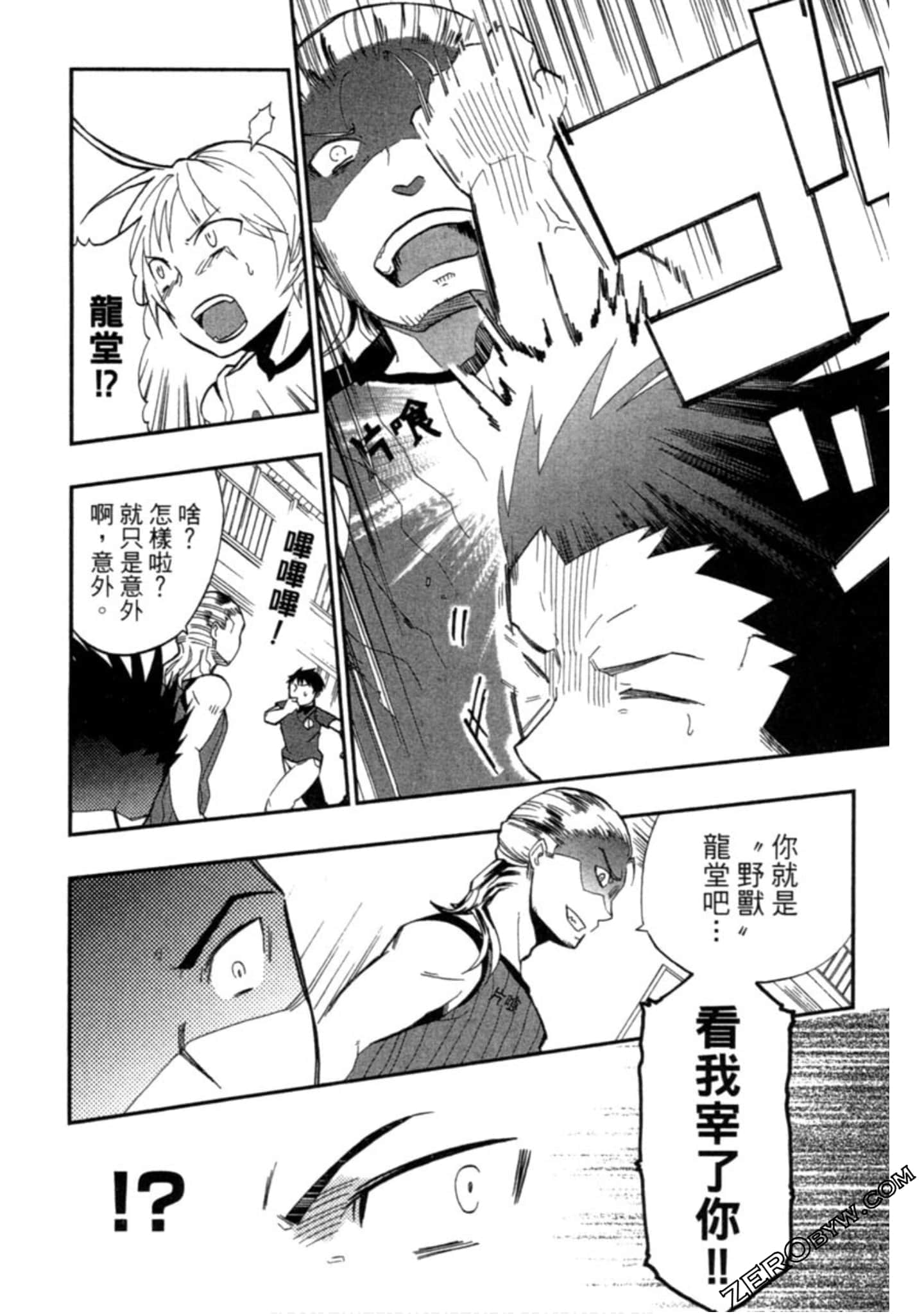 Page 45