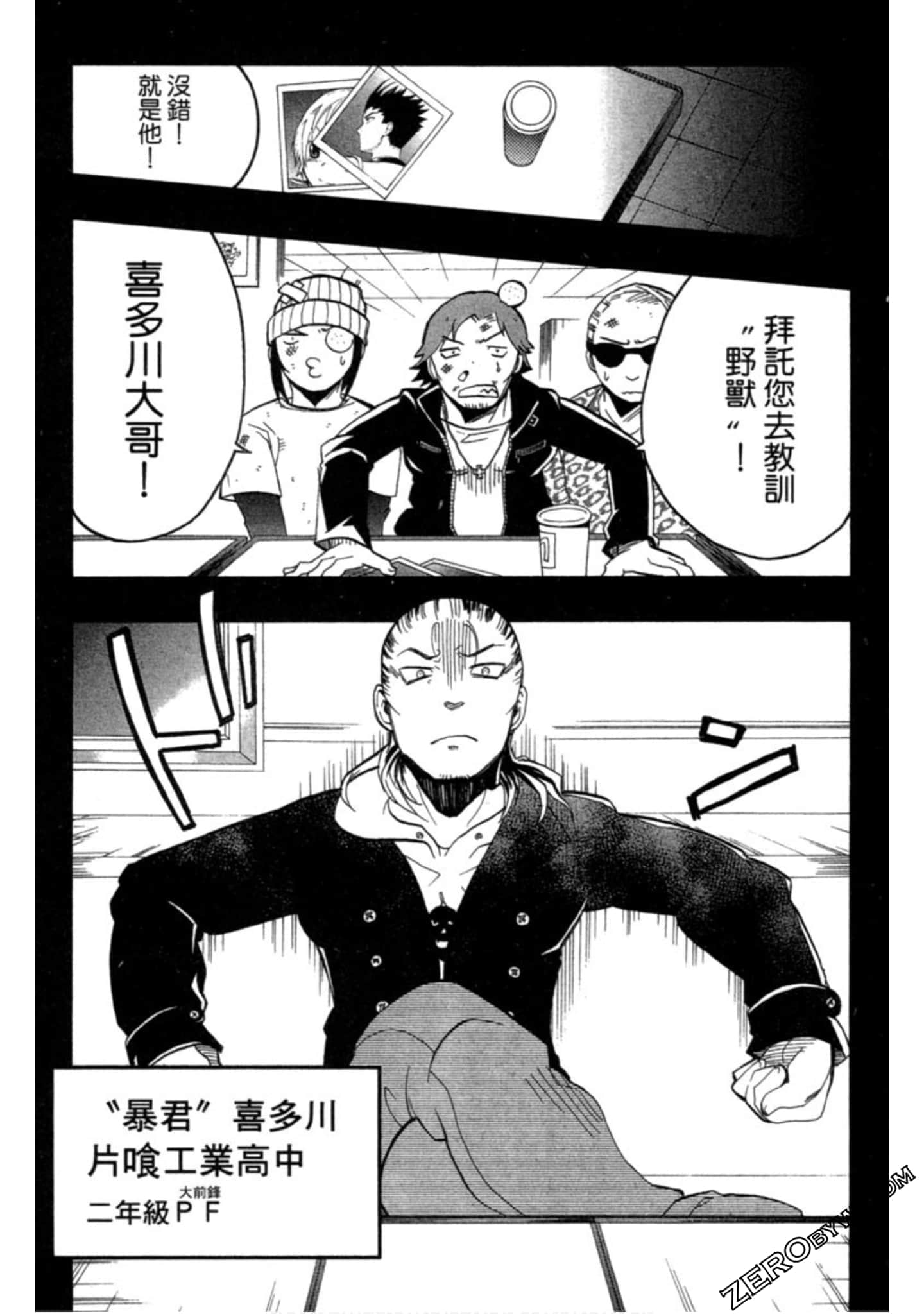 Page 46