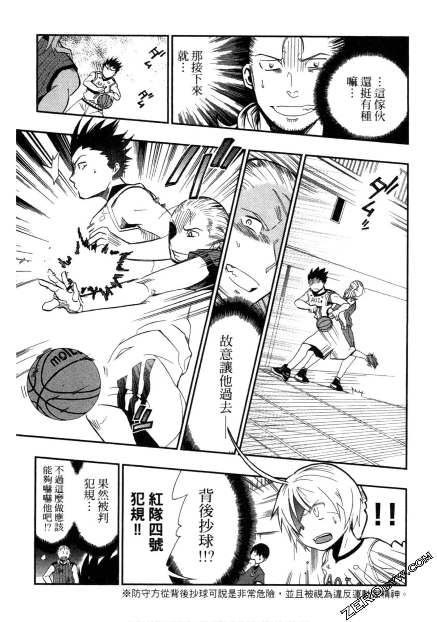 Page 49