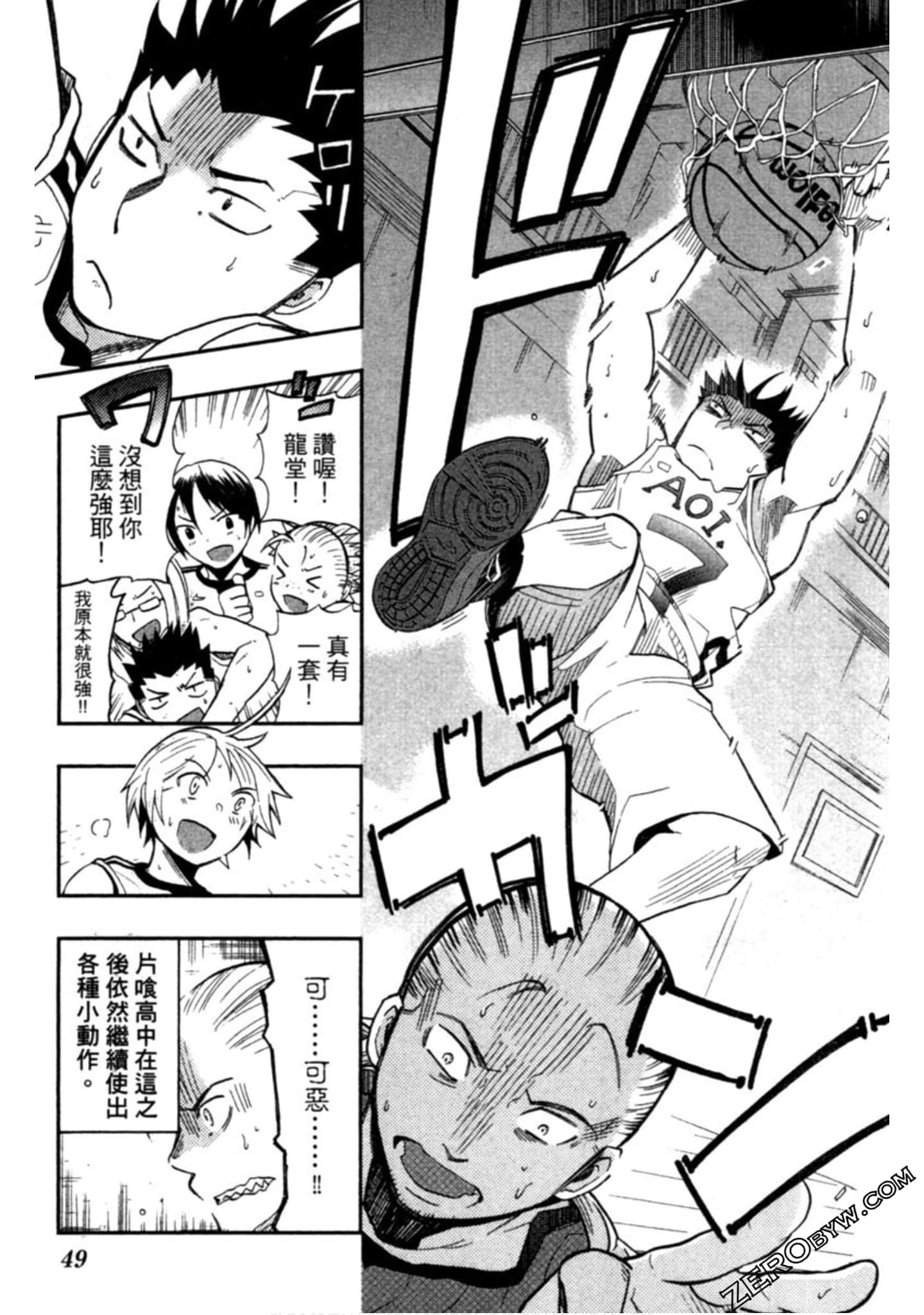 Page 50