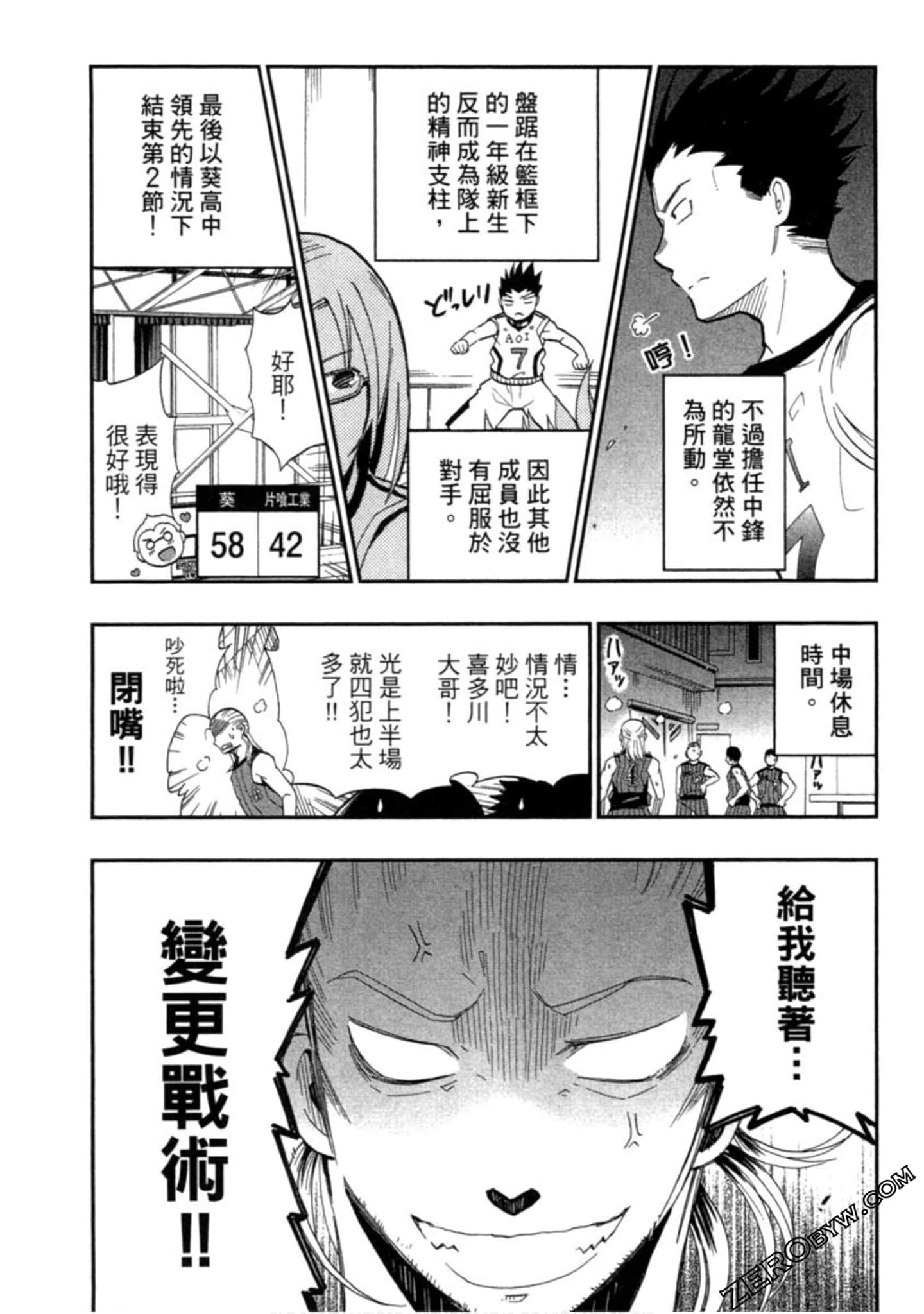 Page 51