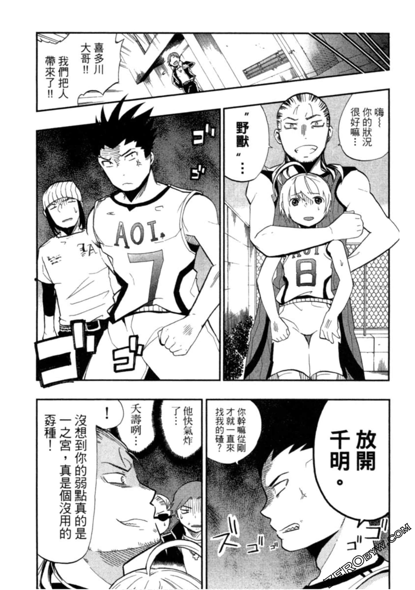 Page 53
