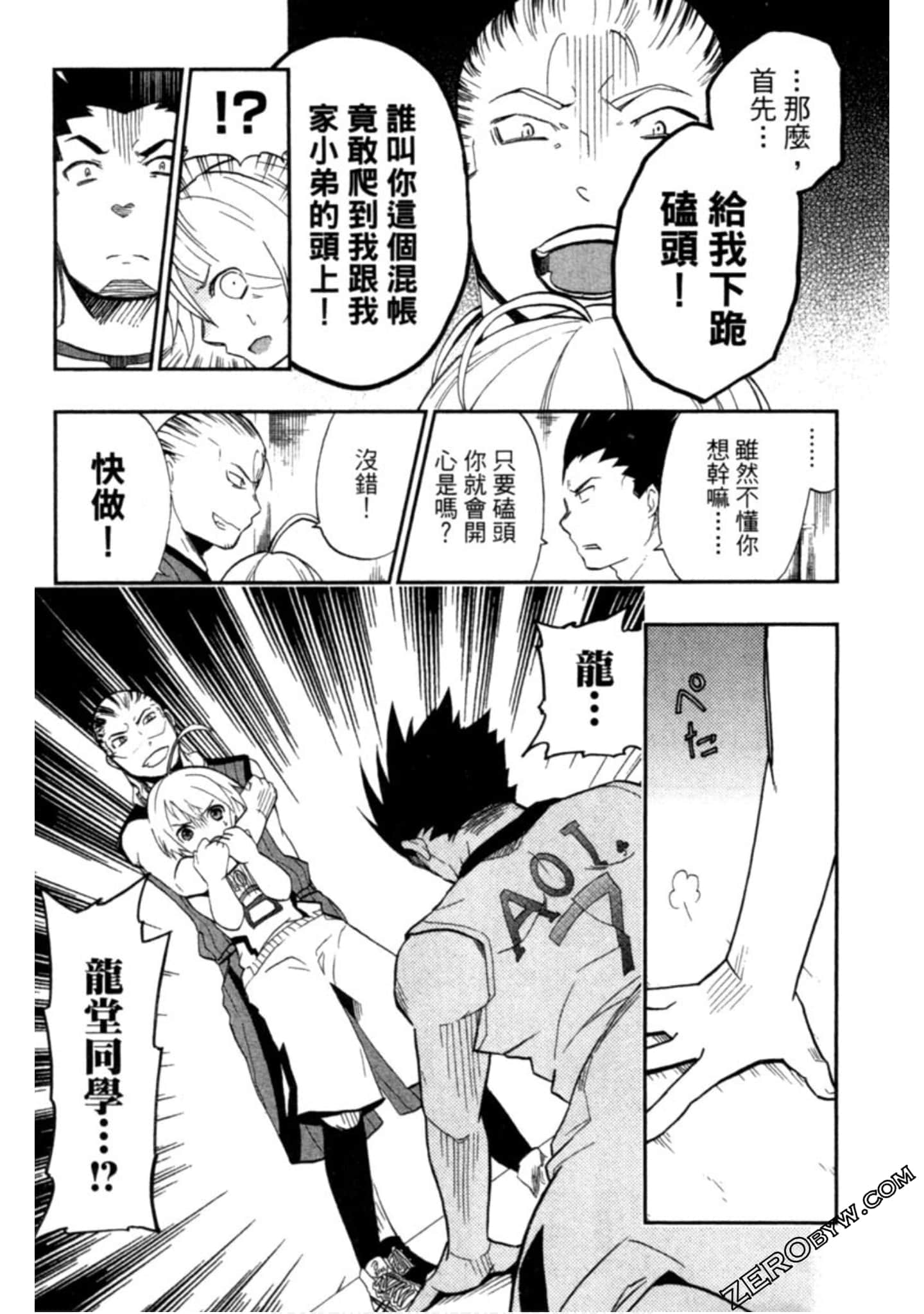 Page 54