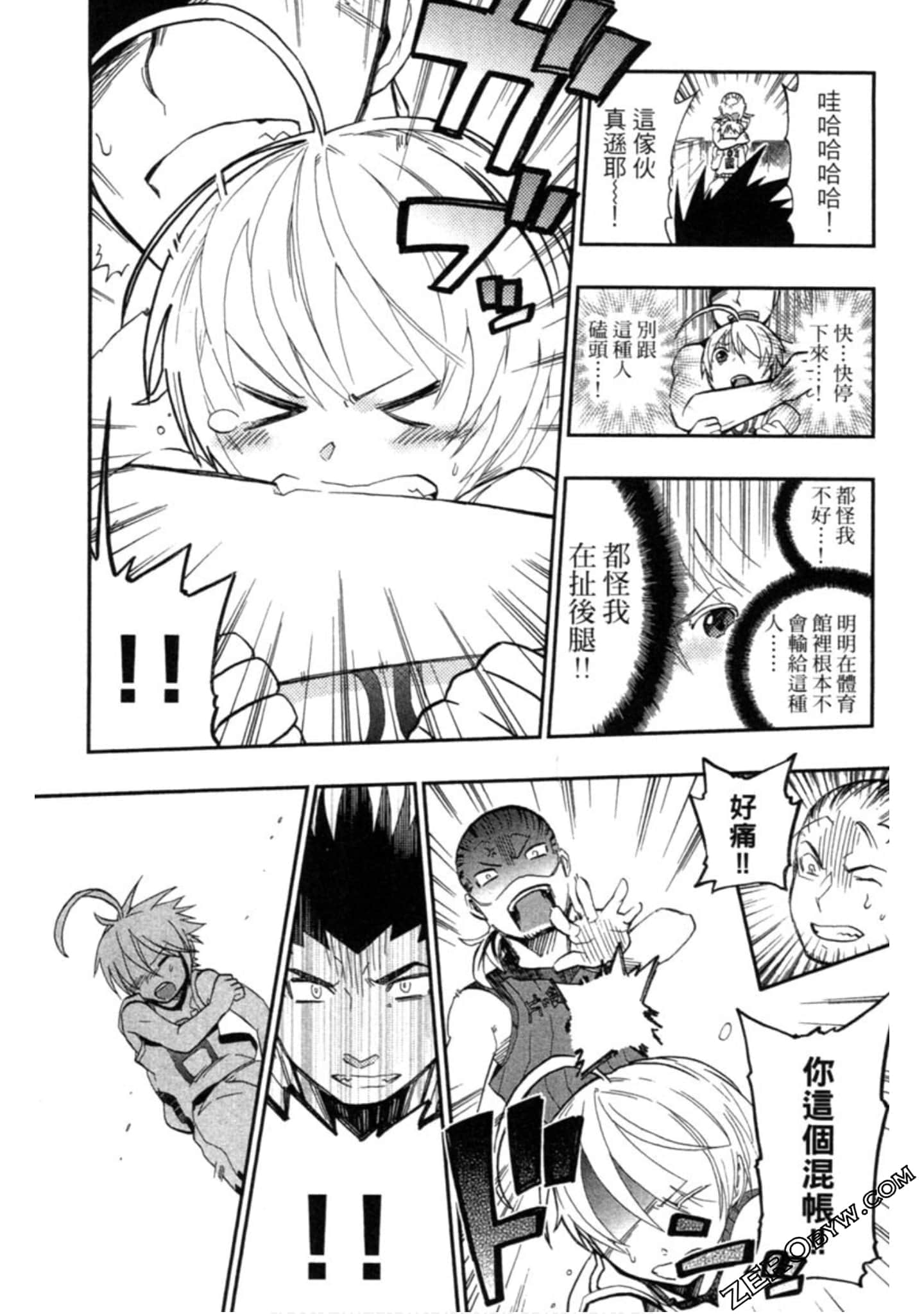 Page 55