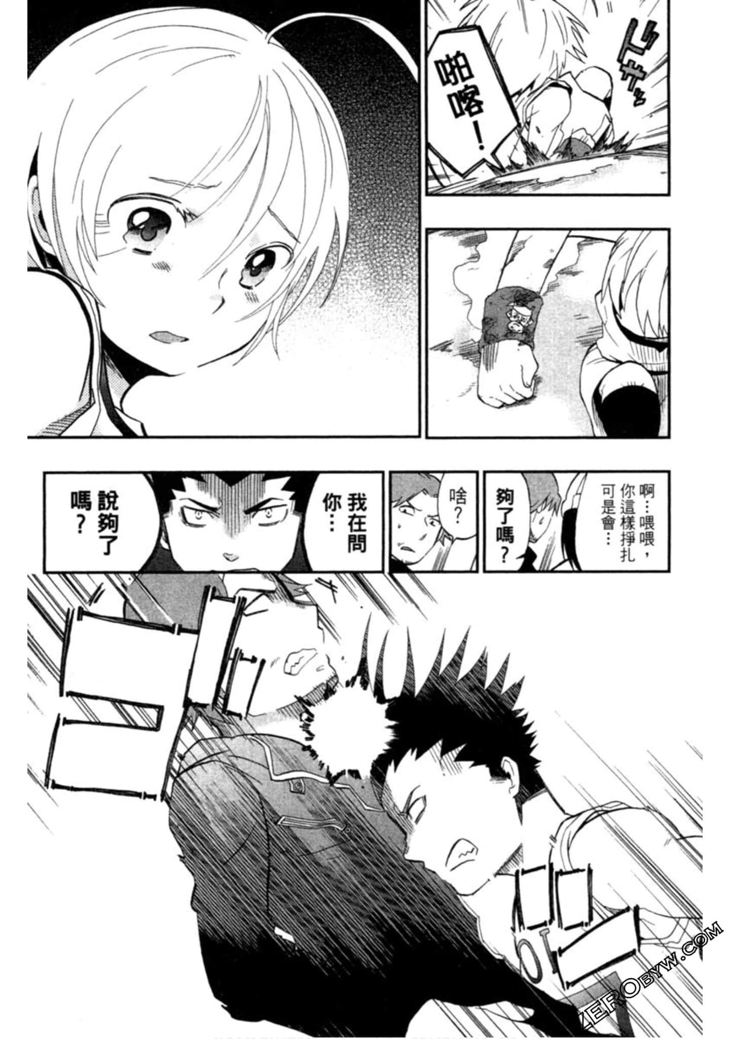 Page 56