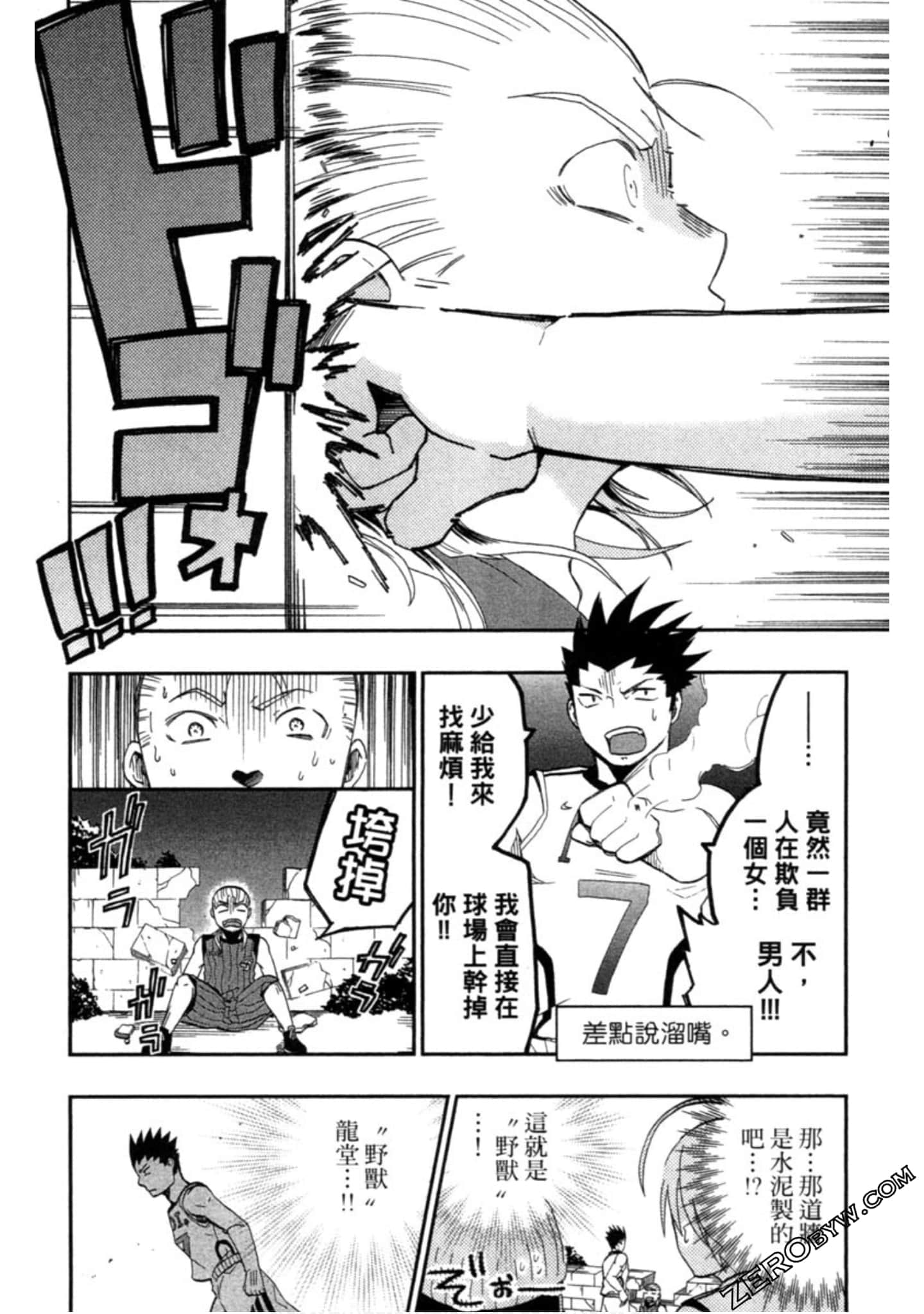 Page 59