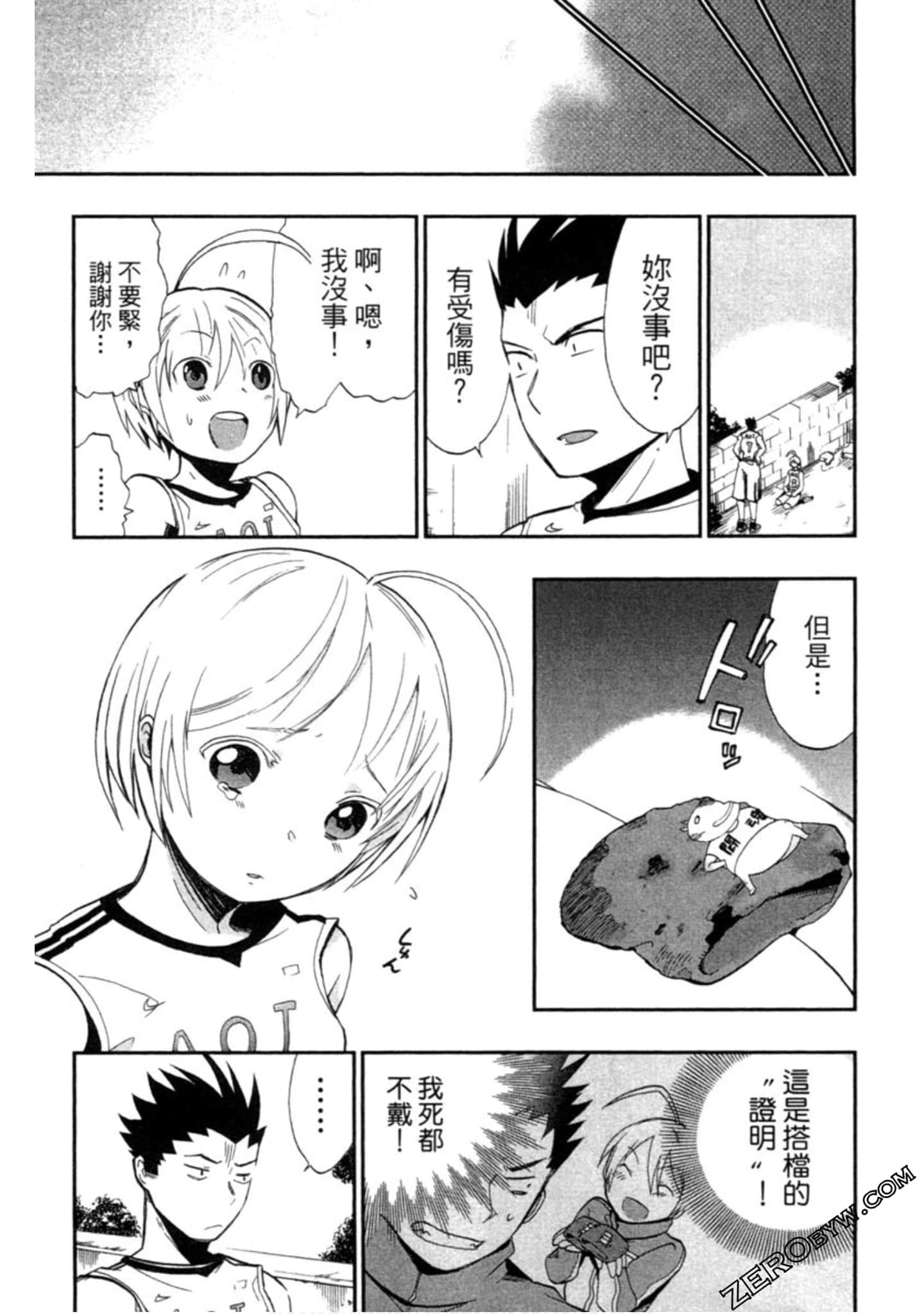 Page 60