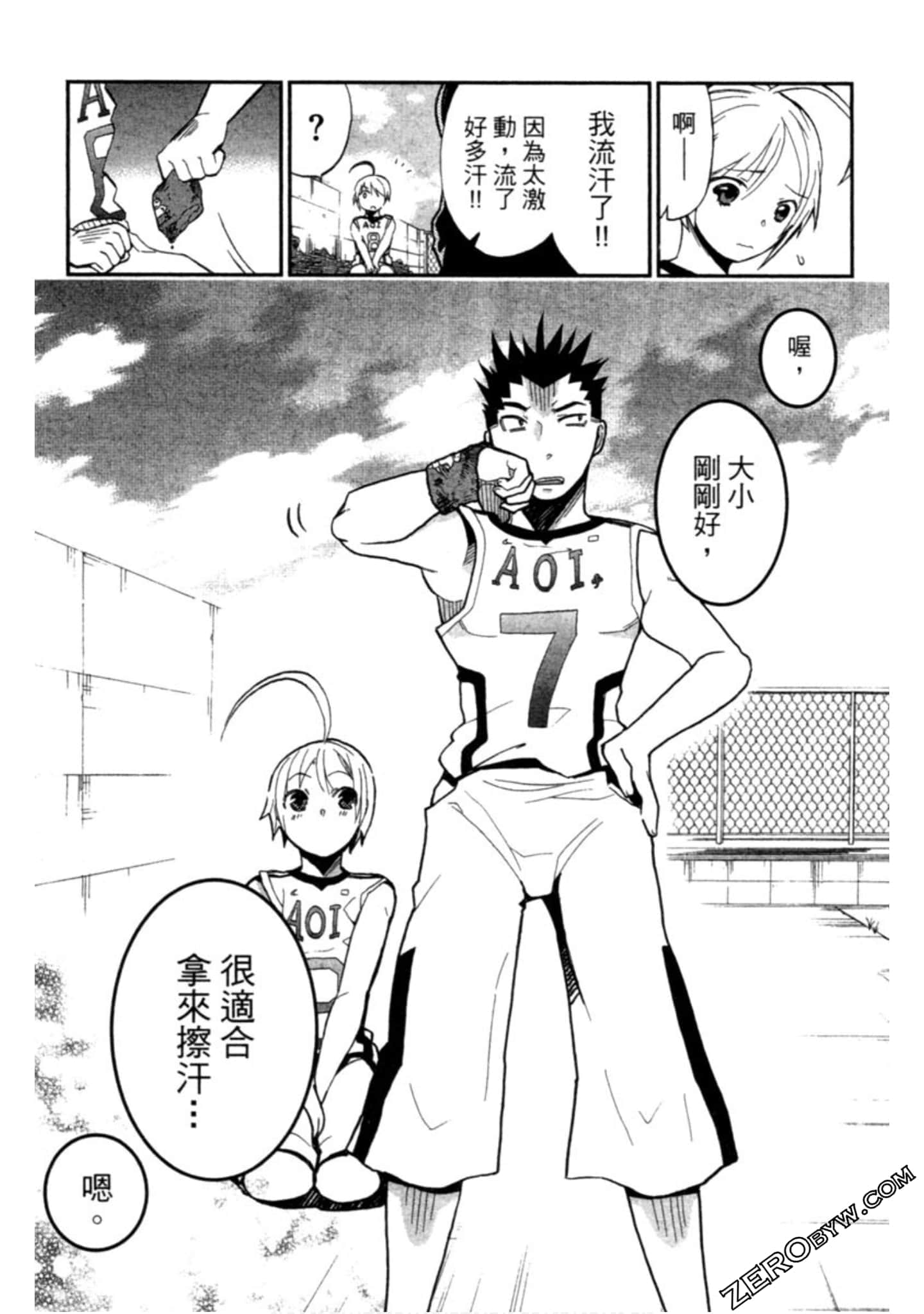 Page 61