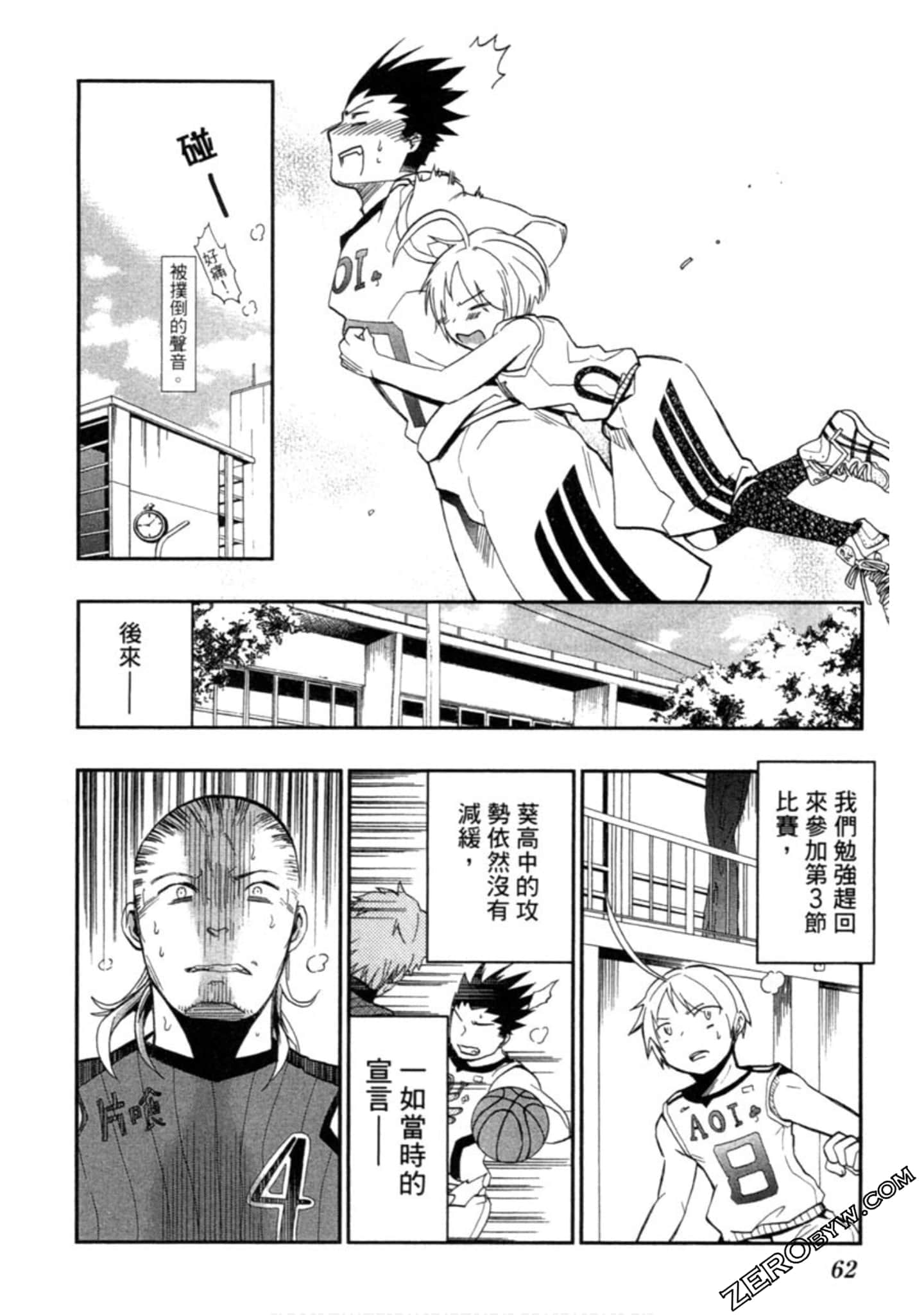 Page 63