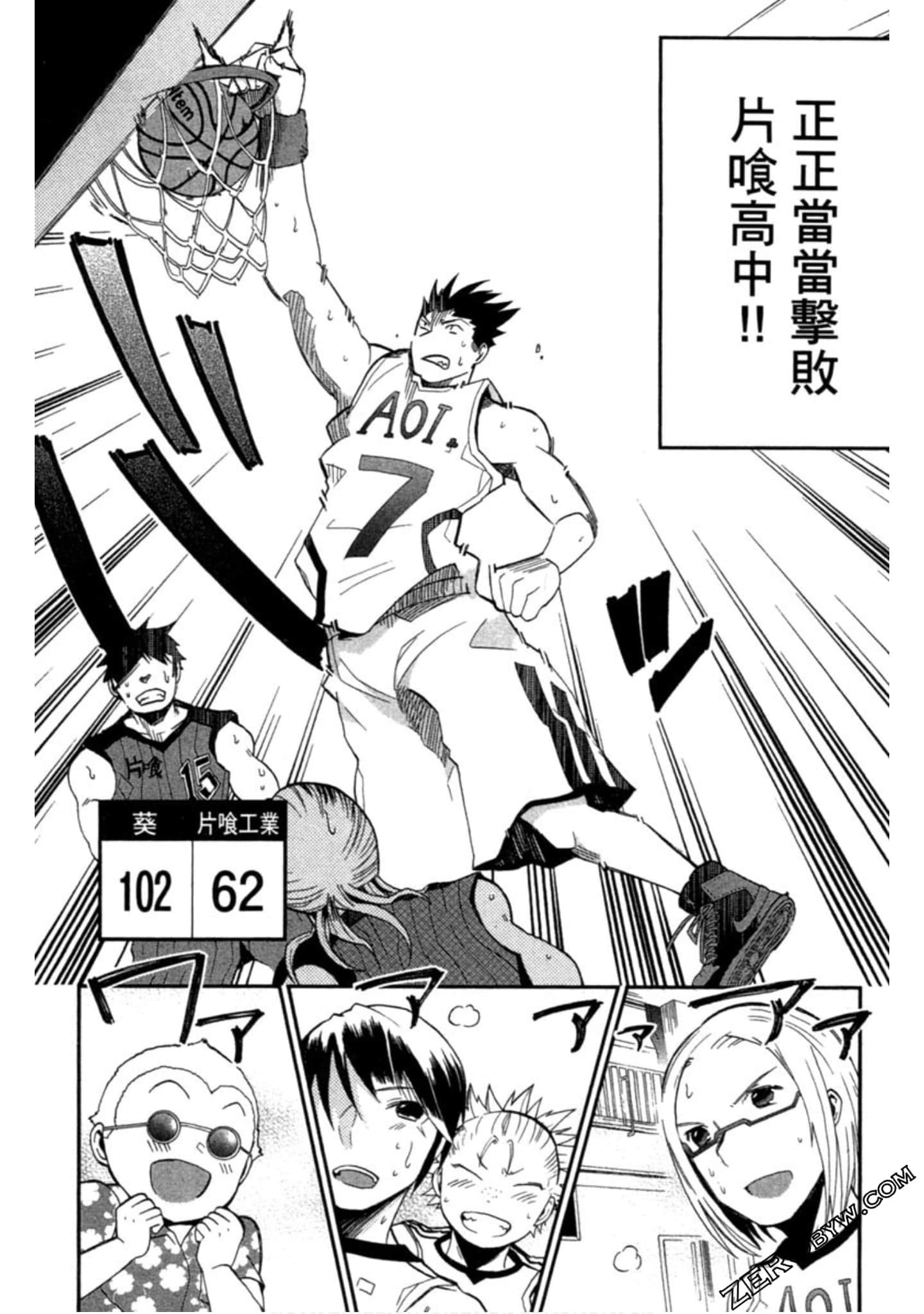 Page 64